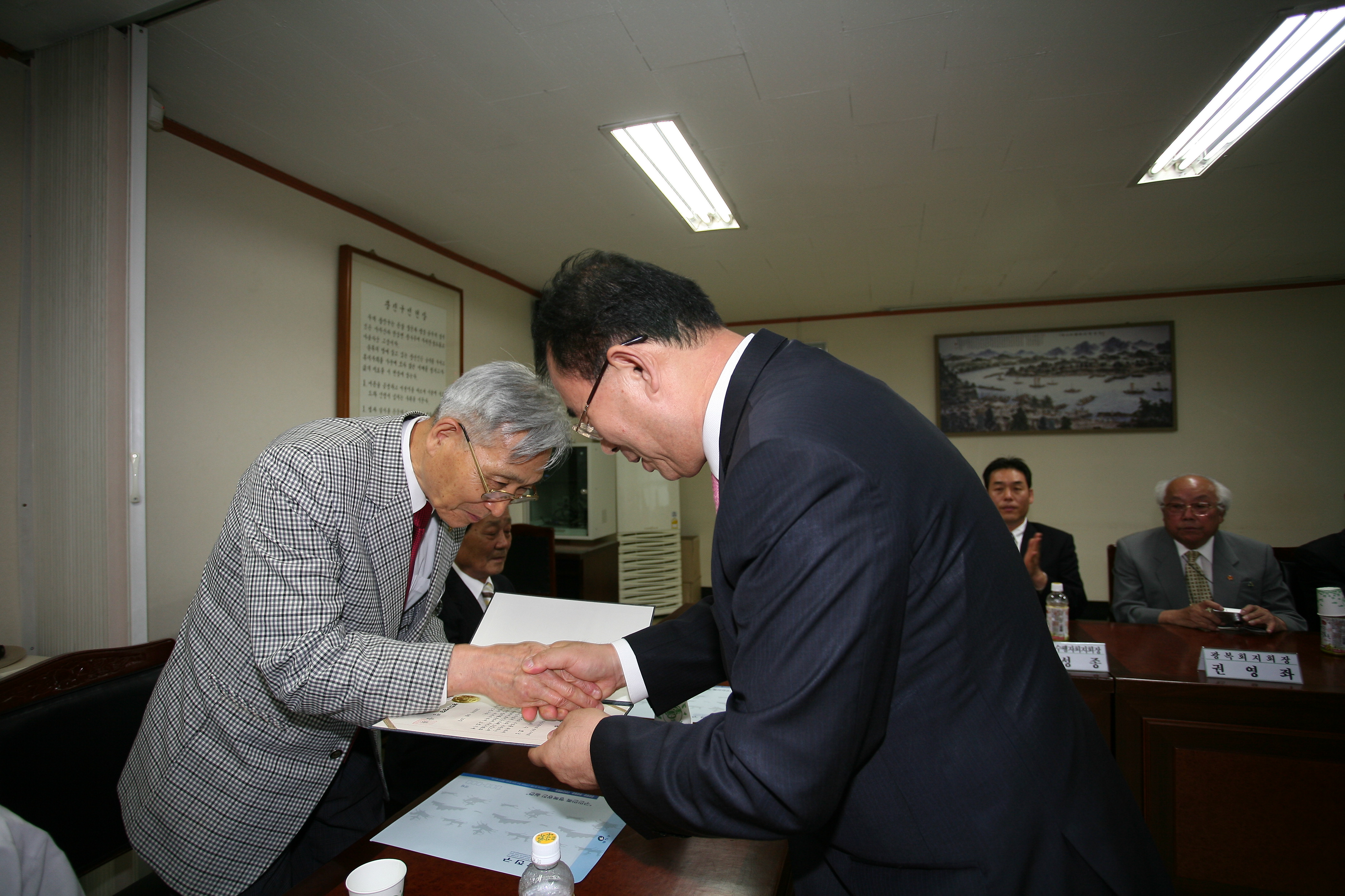 국가유공자 구청장 표창 수여식 12542.JPG