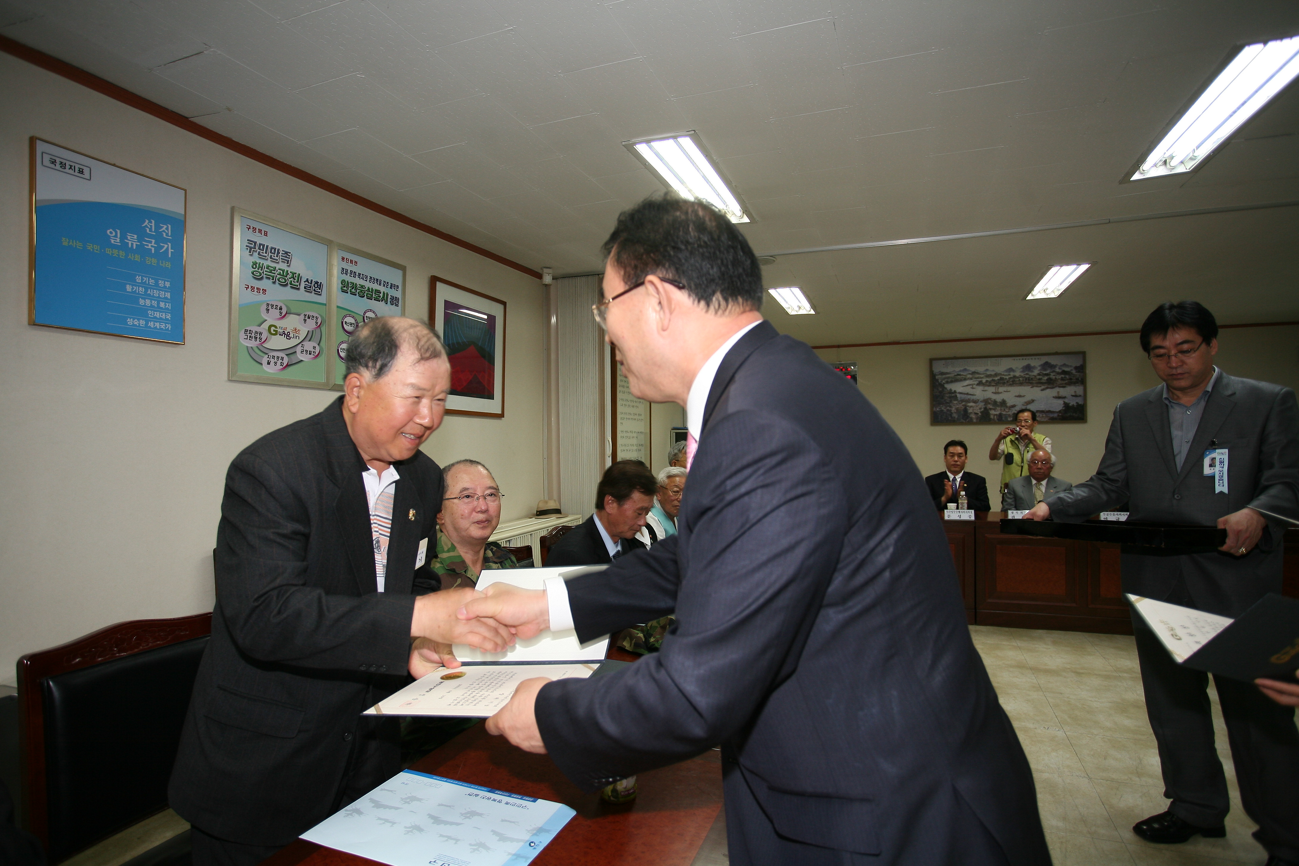 국가유공자 구청장 표창 수여식 12547.JPG