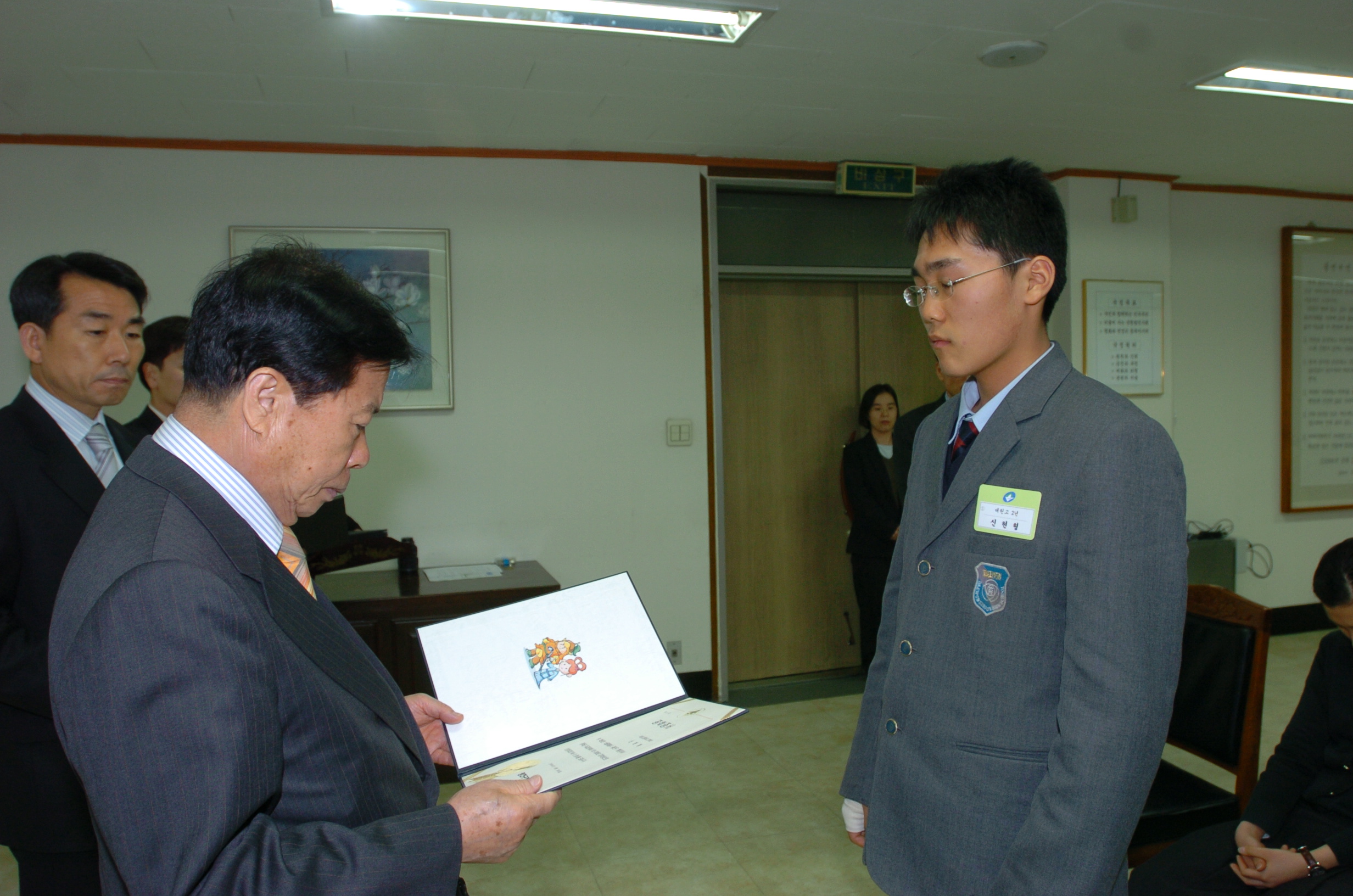 2005 통장자녀 장학금 수여 I00000002860.JPG