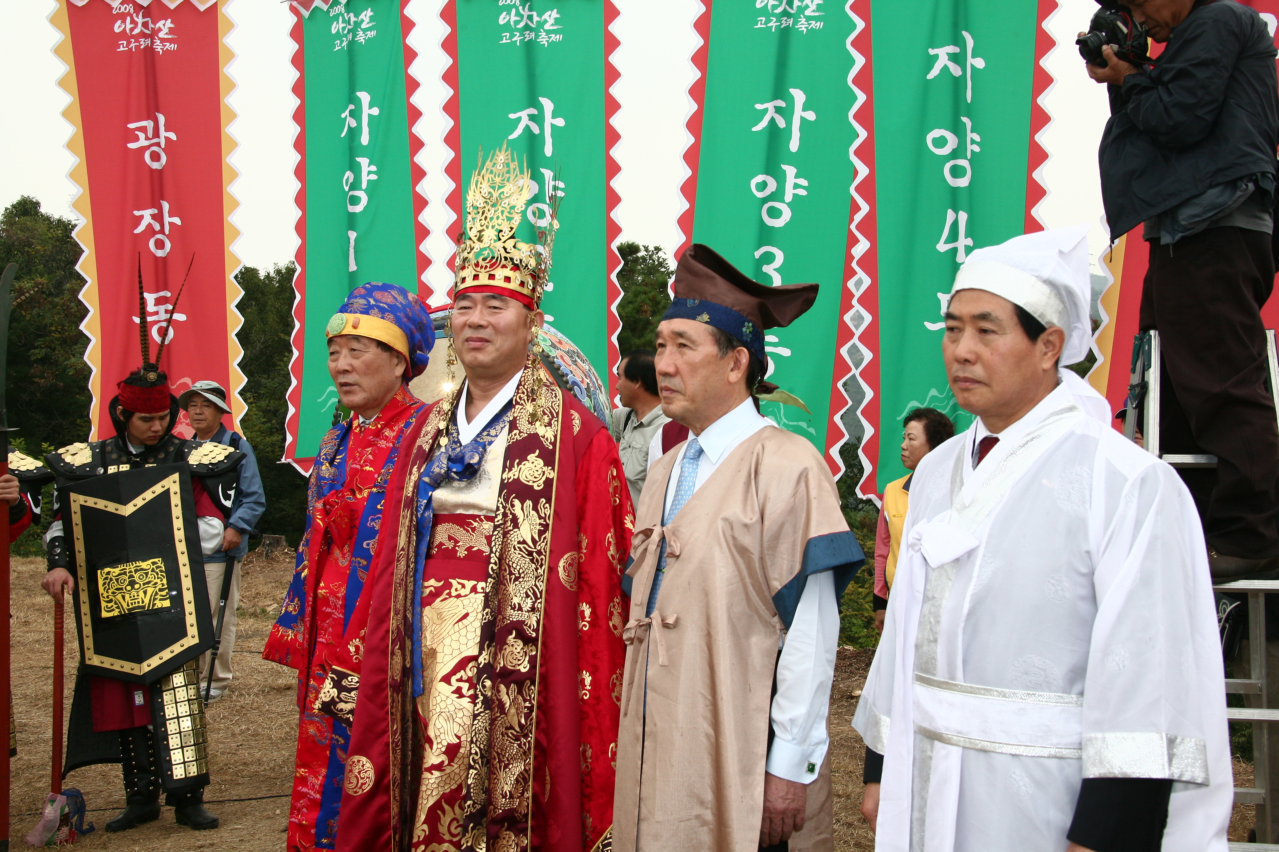 2008년 아차산고구려축제 동맹제 I00000008299.JPG