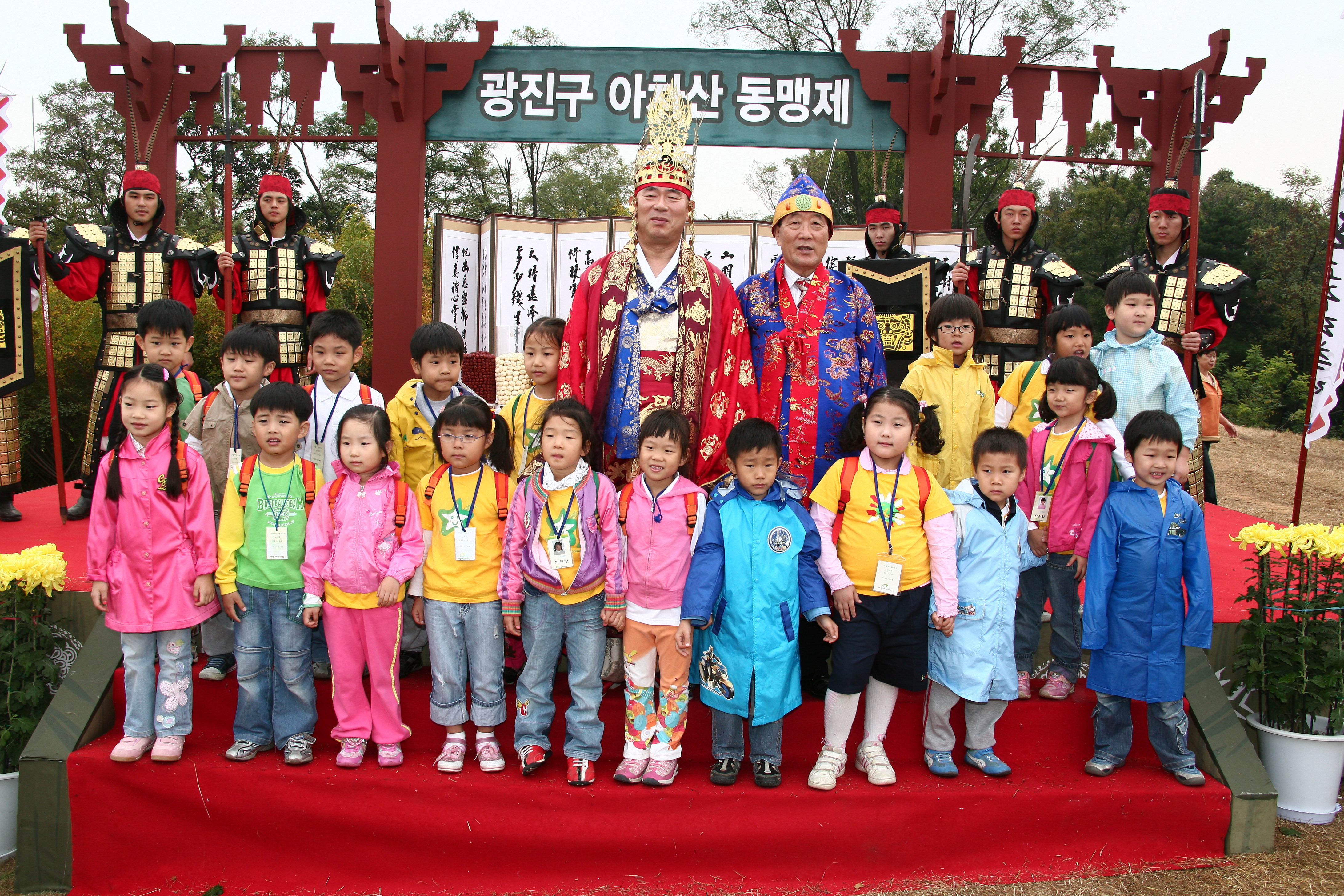 2008년 아차산고구려축제 동맹제 I00000008304.JPG