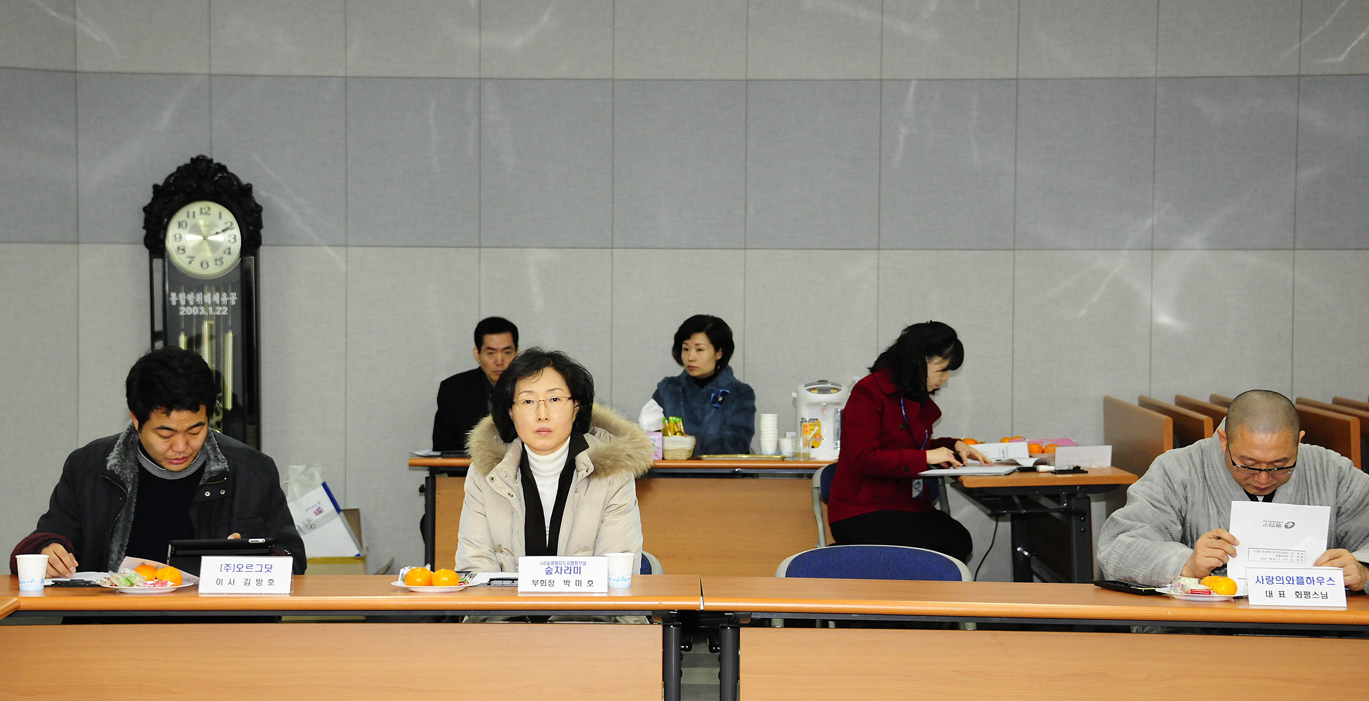 20111226-사회적기업 대표자 간담회 46948.JPG