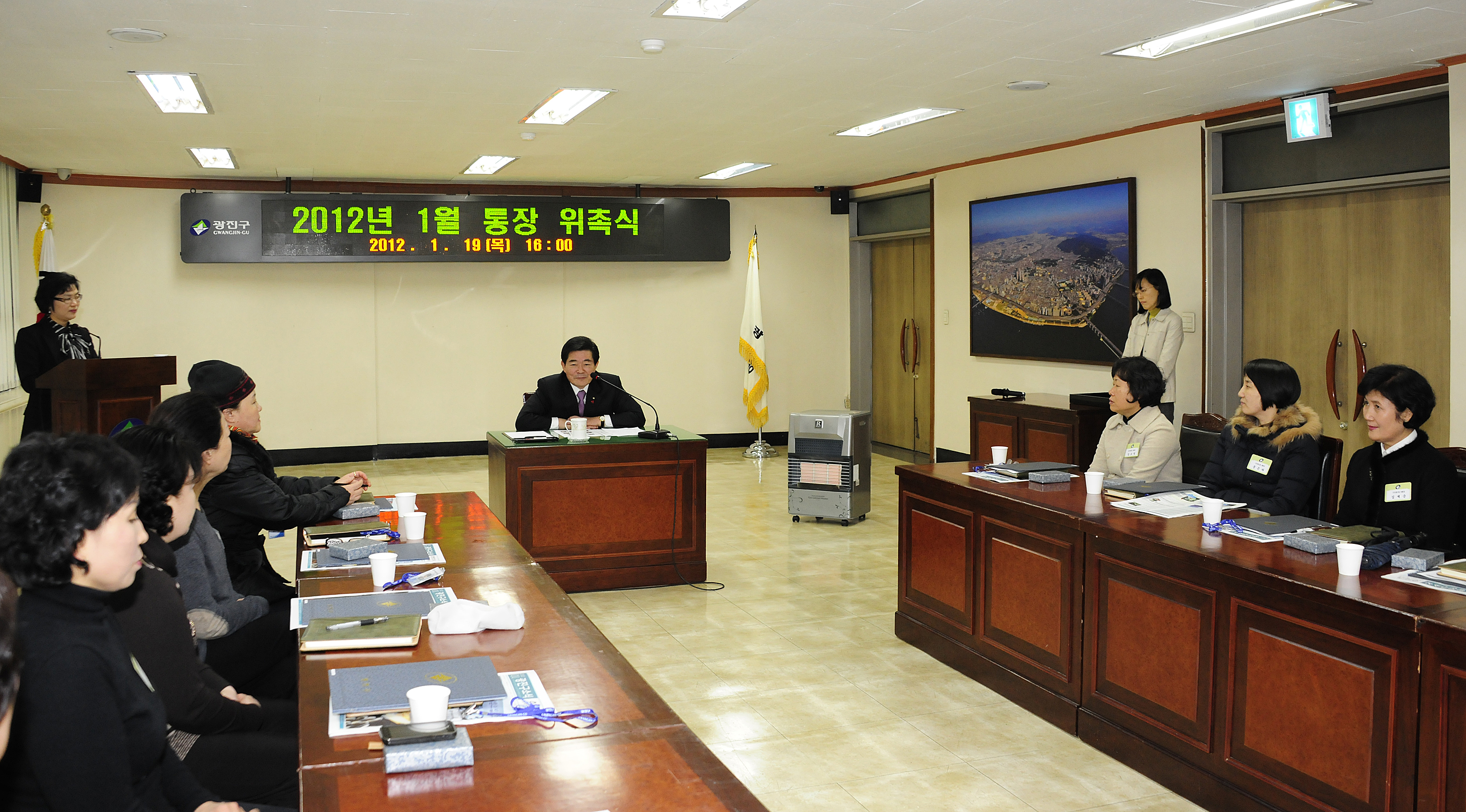 20120119-1월 통장 위촉식 48772.JPG