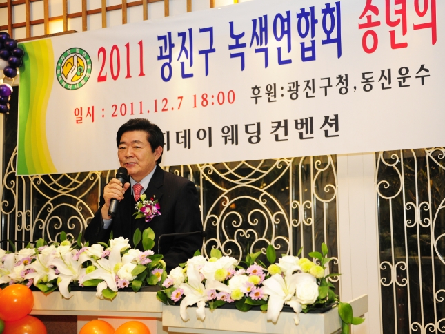 20111207-녹색어머니회 송년회 및 표창장 수여 45000.JPG