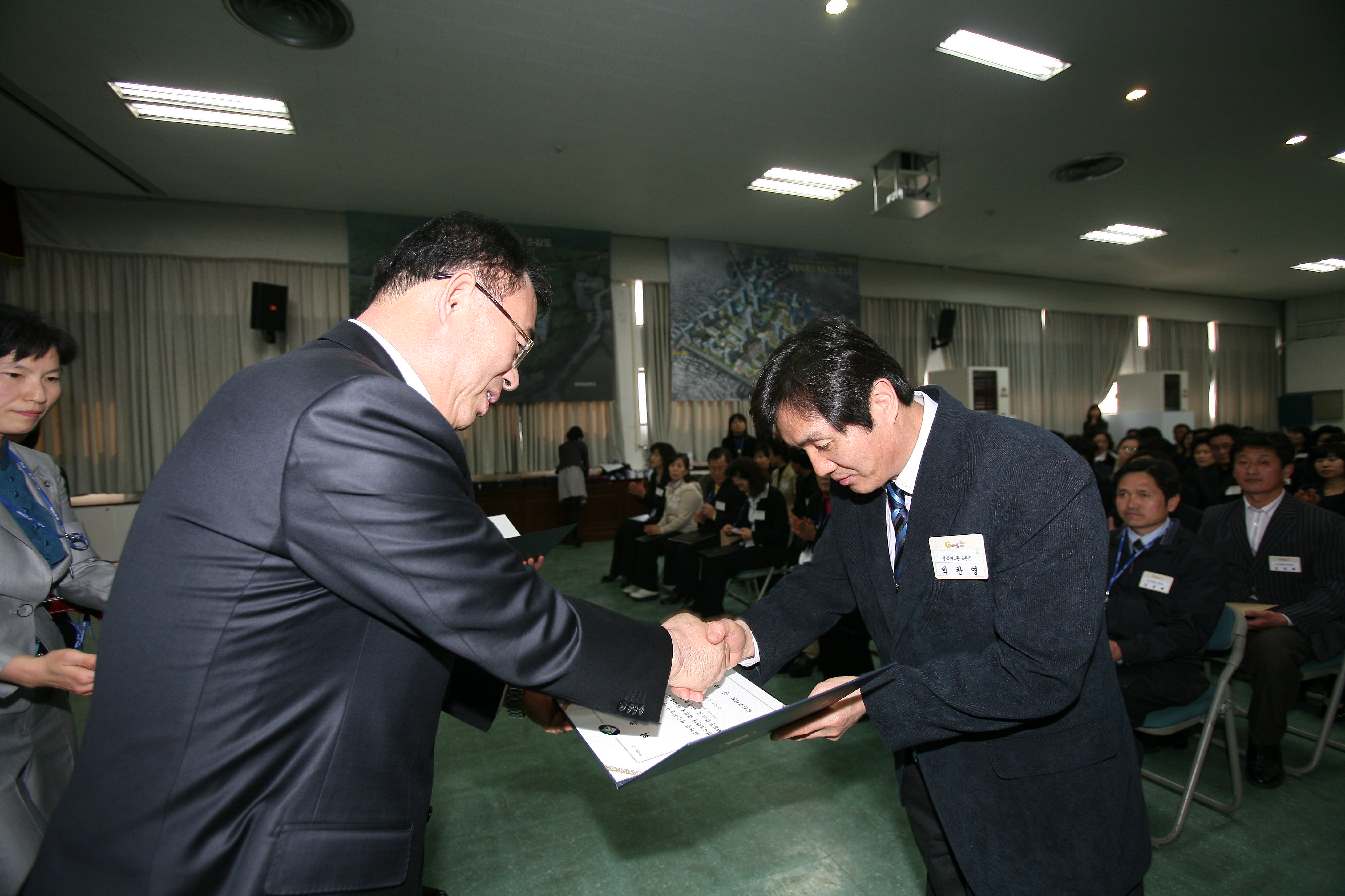 광진구 통장 위촉장 수여식 9740.JPG