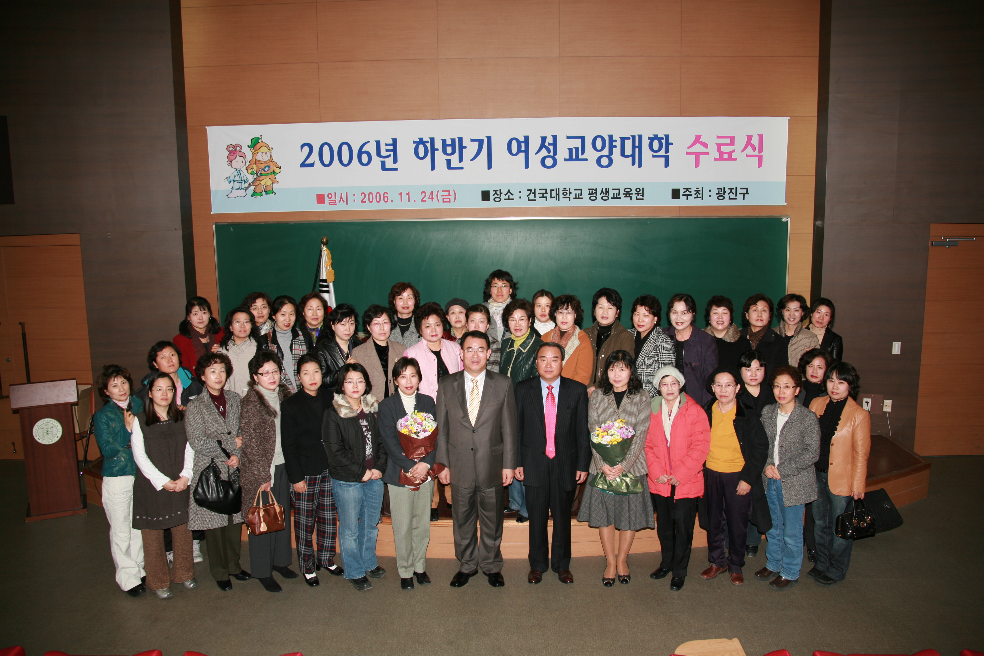 2006년 하반기 여성교양대학 수료식 I00000006525.JPG