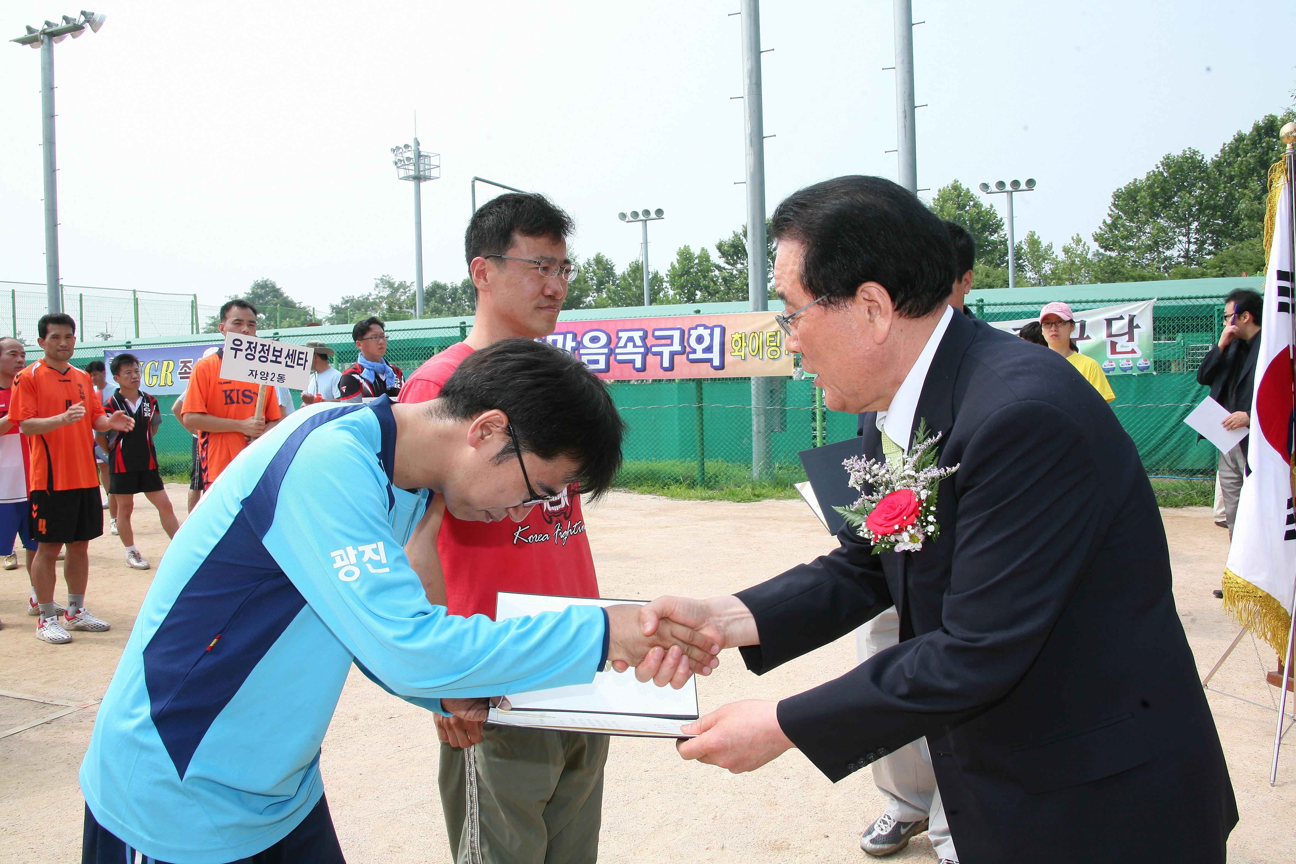 제8회 국민생활체육 연합회장배 족구대회 13001.JPG