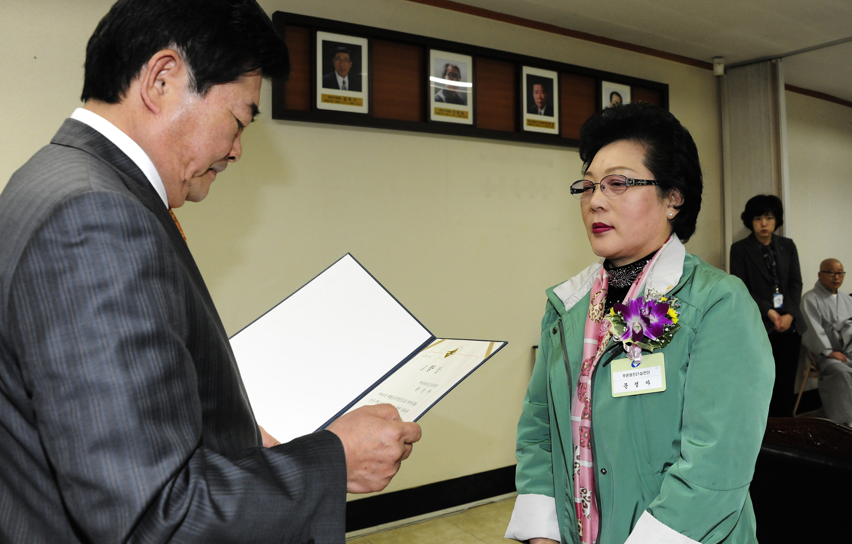 20110429-4월 정기 구민표창 31953.JPG