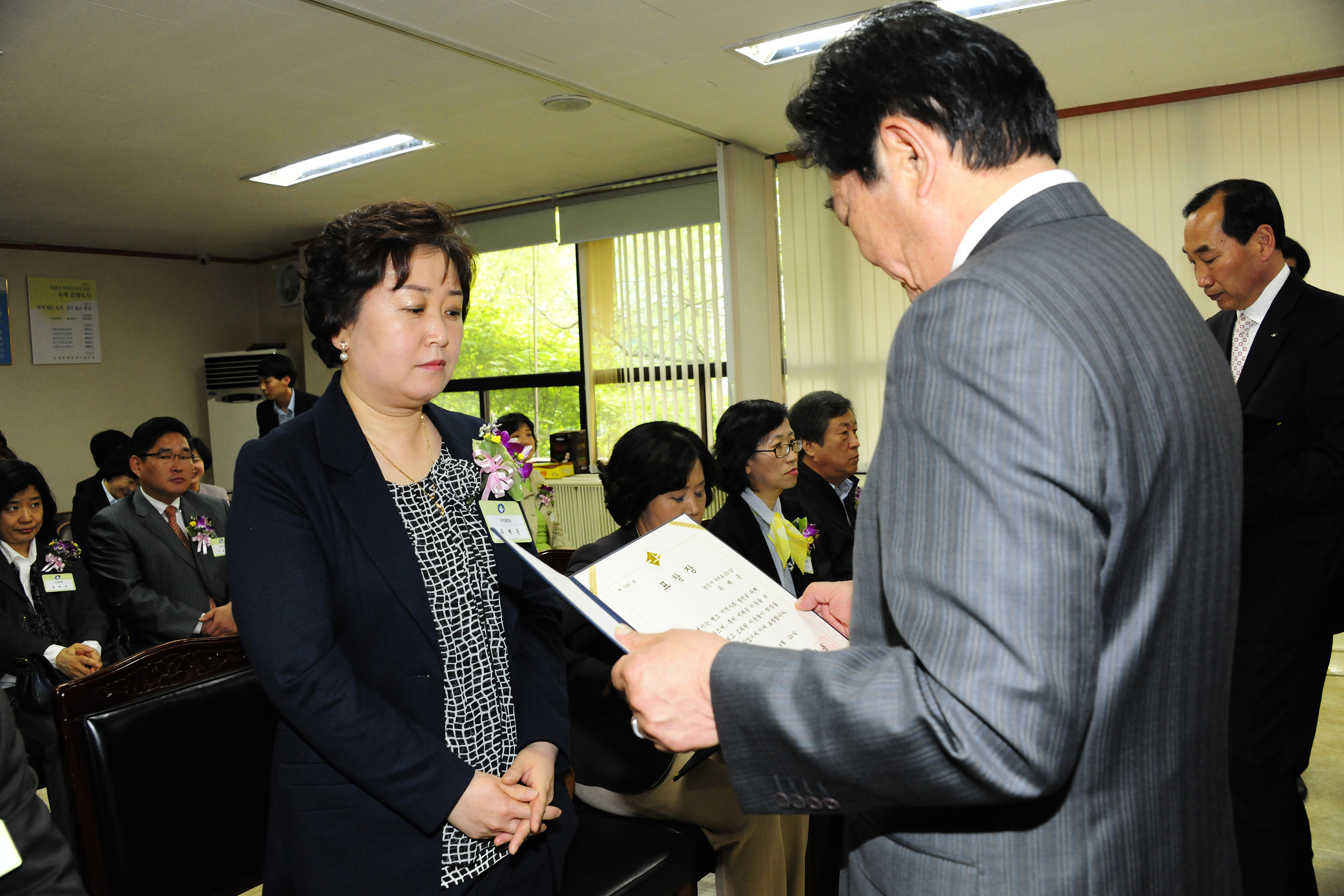 20110429-4월 정기 구민표창 31979.JPG