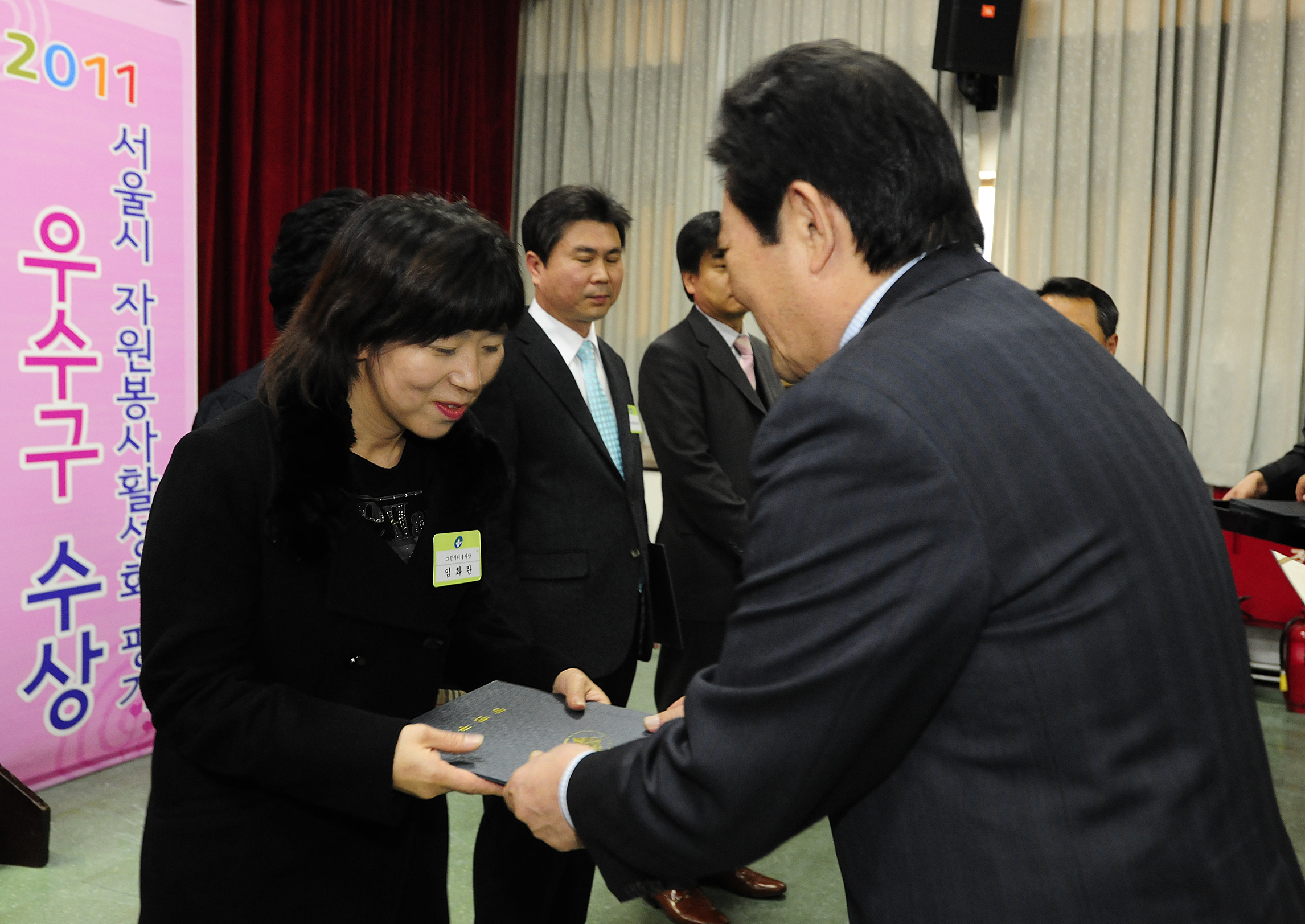 20111206-자원봉사자의 날 우수자원봉사자 표창 44618.JPG