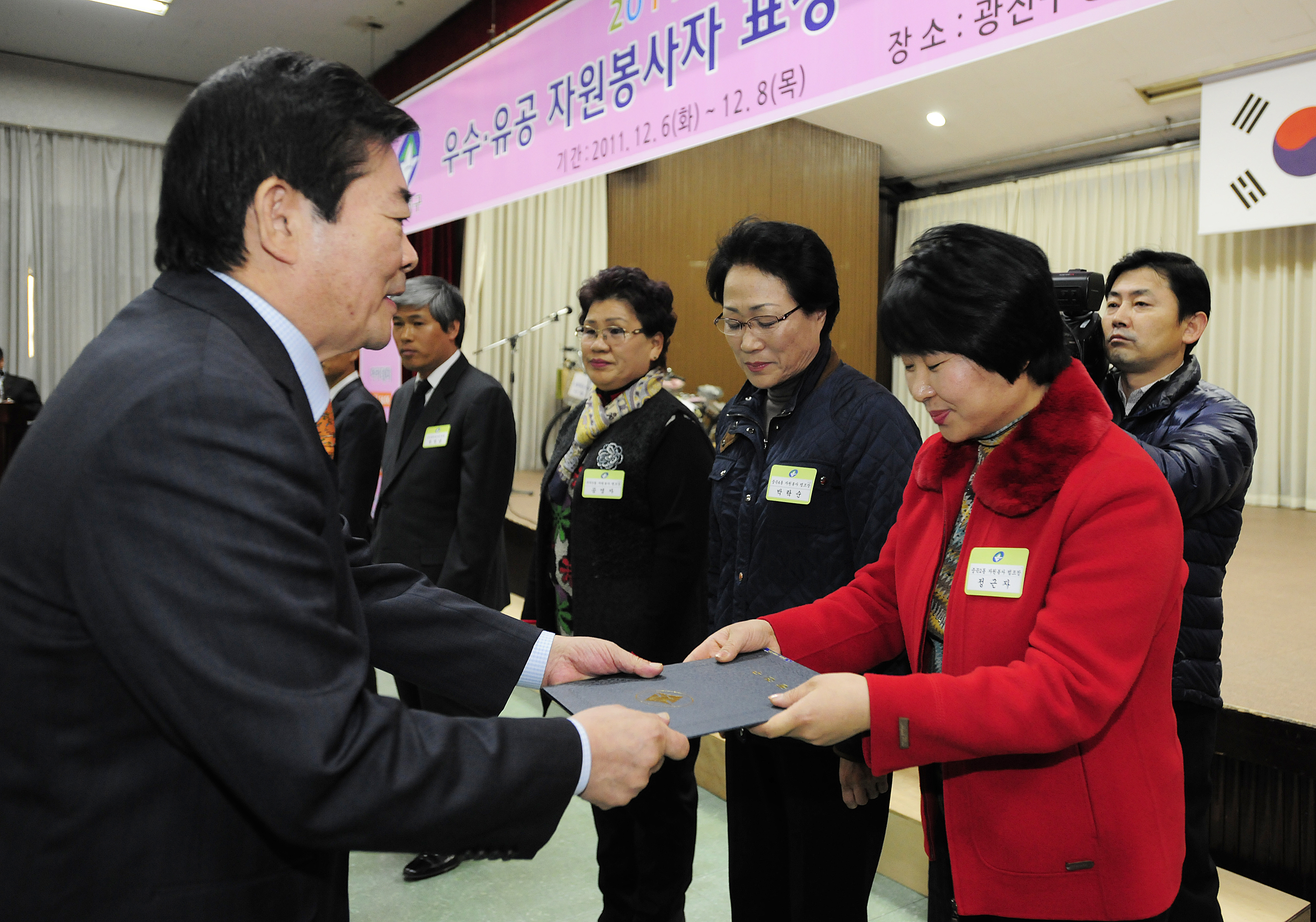 20111206-자원봉사자의 날 우수자원봉사자 표창 44419.JPG