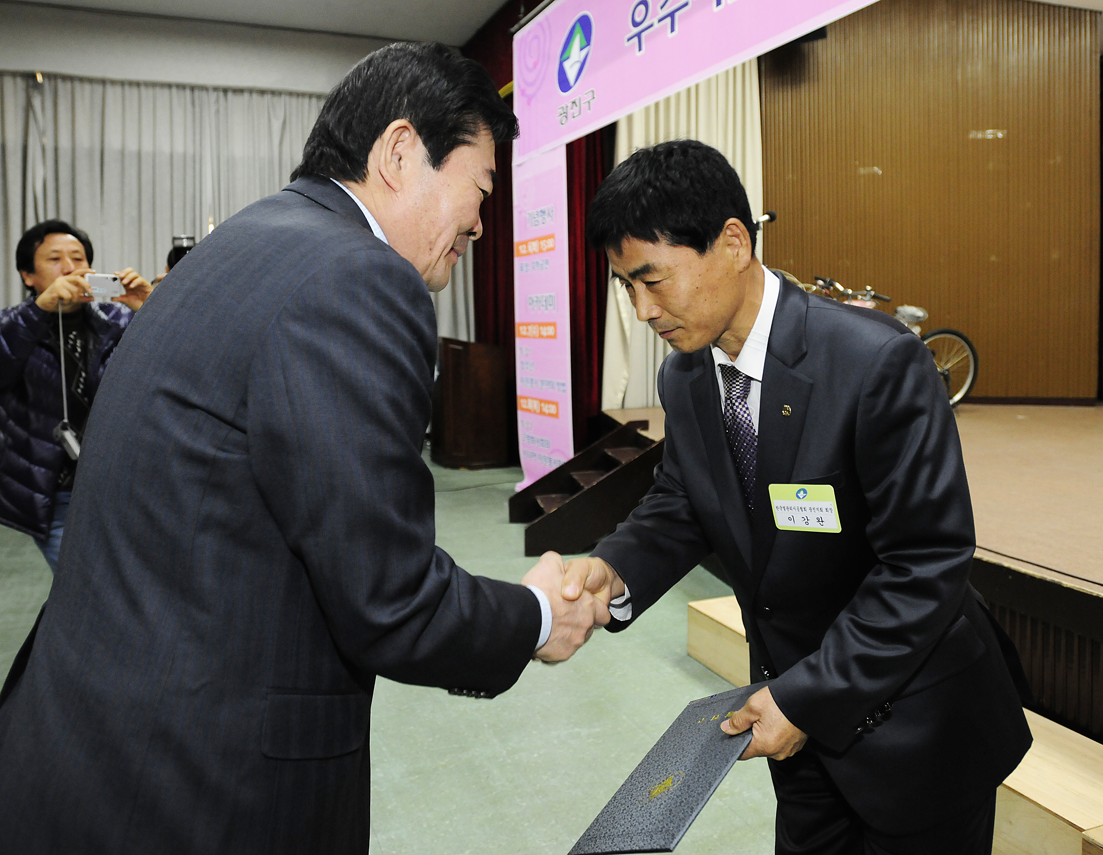 20111206-자원봉사자의 날 우수자원봉사자 표창 44423.JPG