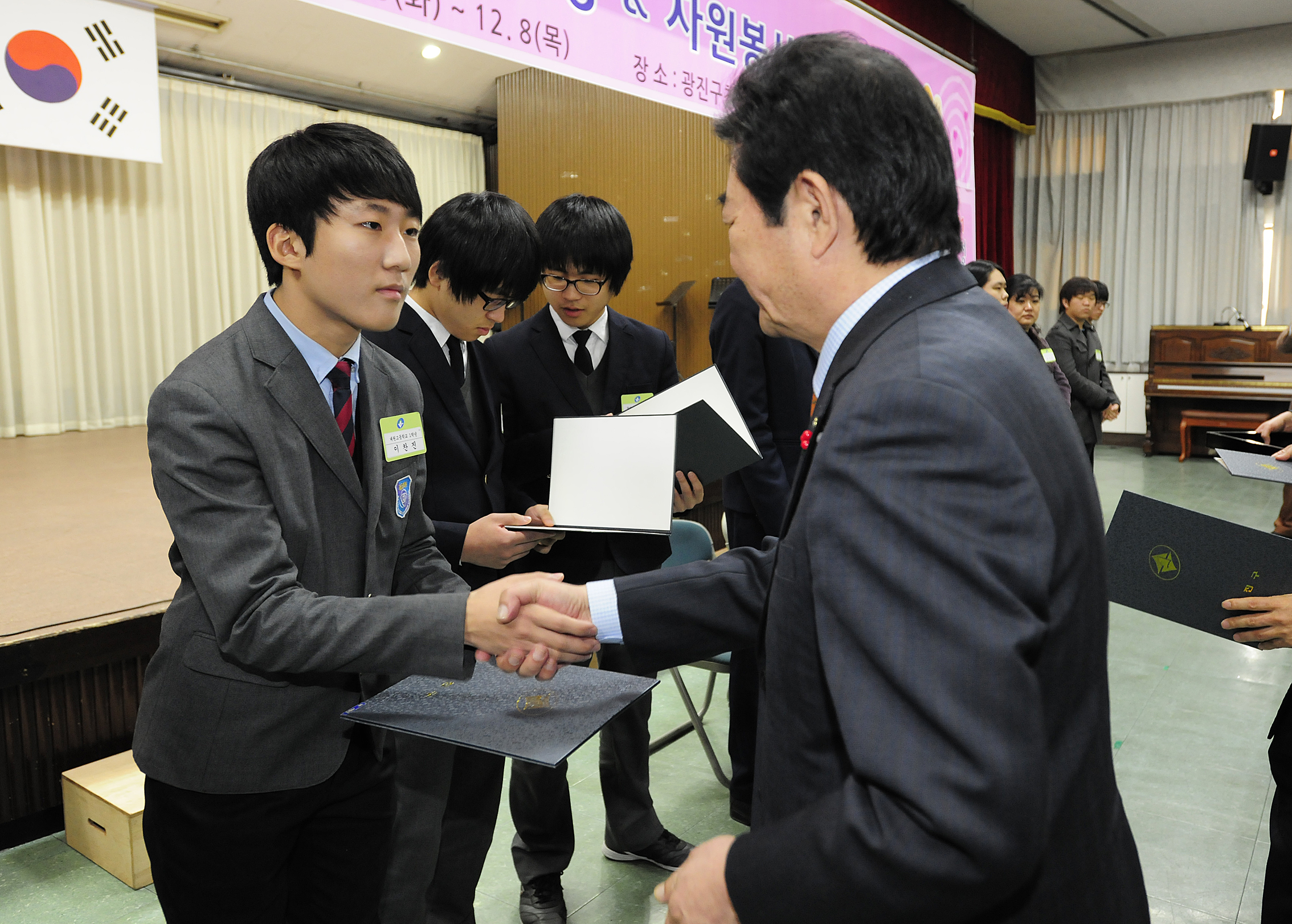 20111206-자원봉사자의 날 우수자원봉사자 표창 44691.JPG