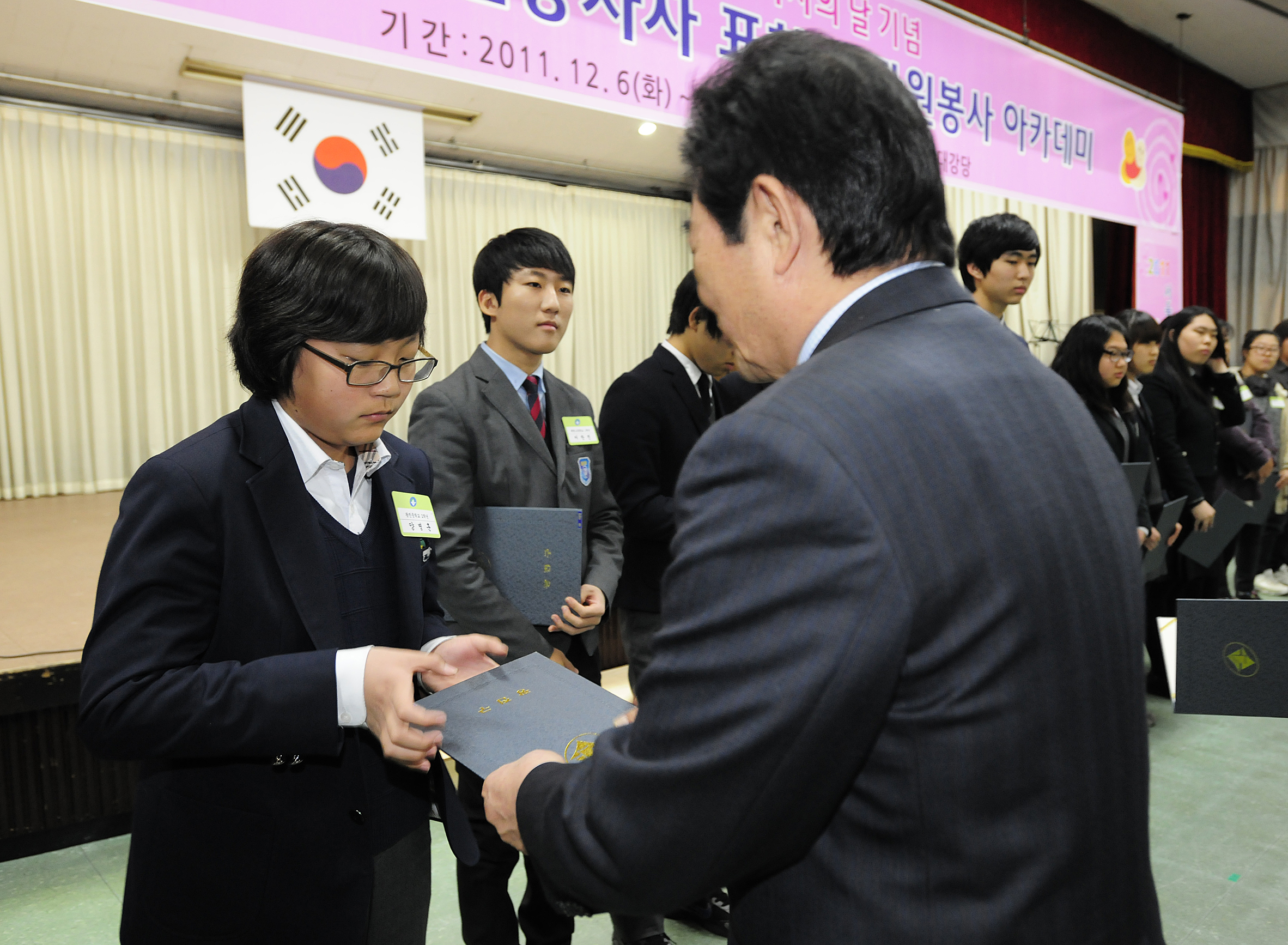 20111206-자원봉사자의 날 우수자원봉사자 표창 44693.JPG