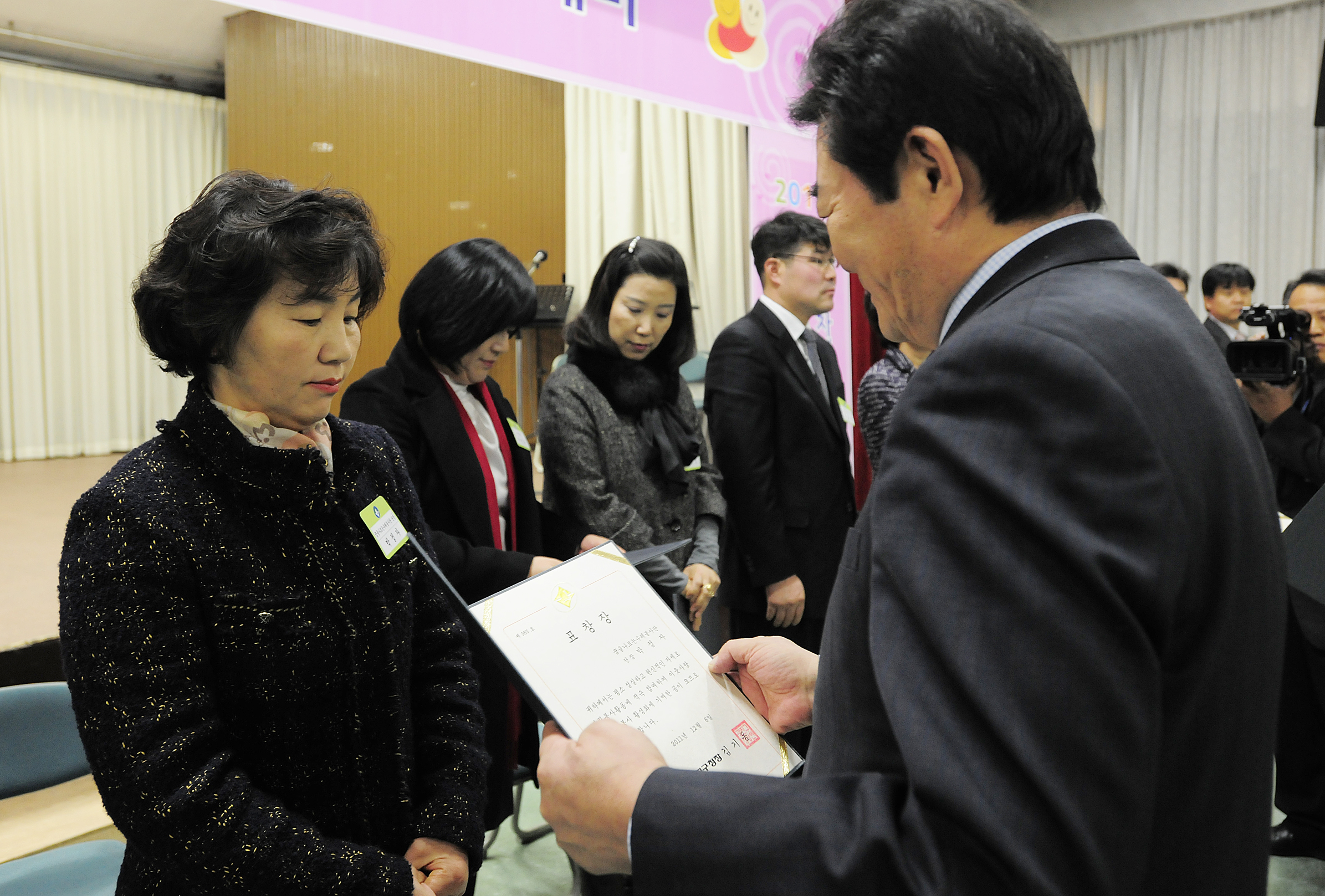 20111206-자원봉사자의 날 우수자원봉사자 표창 44624.JPG