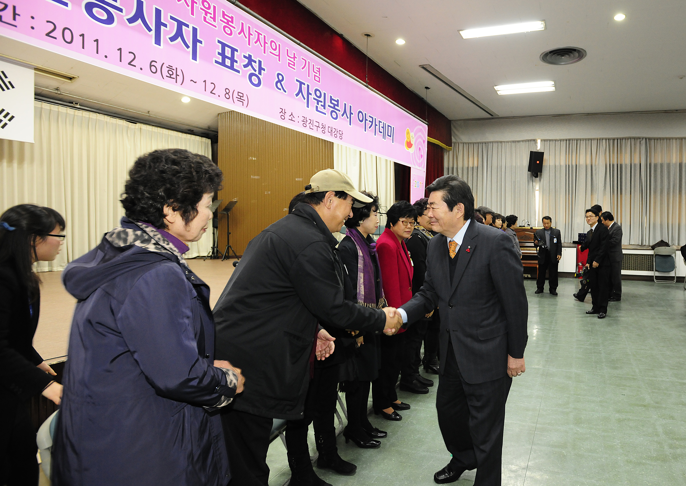 20111206-자원봉사자의 날 우수자원봉사자 표창 44451.JPG