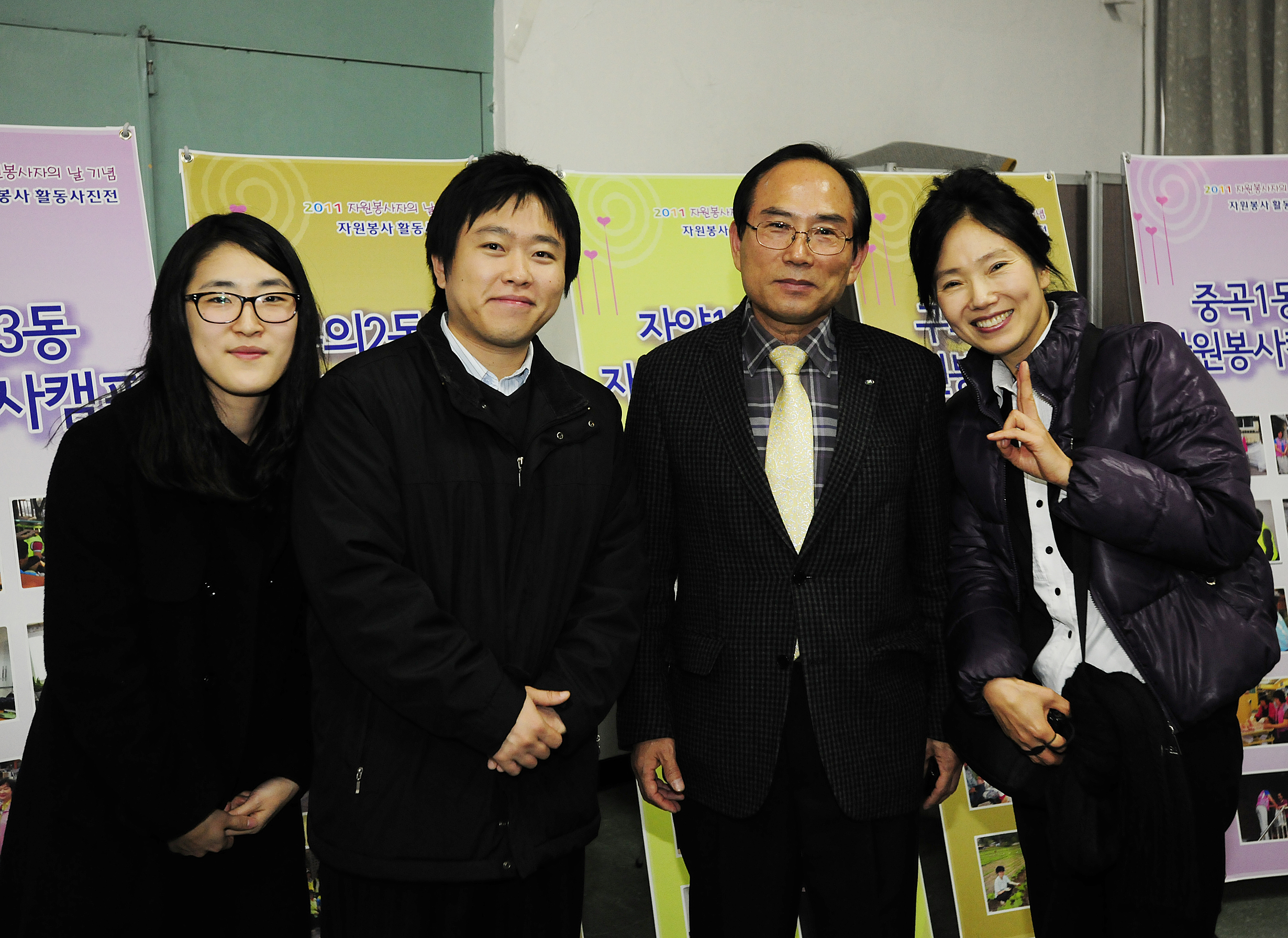 20111206-자원봉사자의 날 우수자원봉사자 표창 44714.JPG