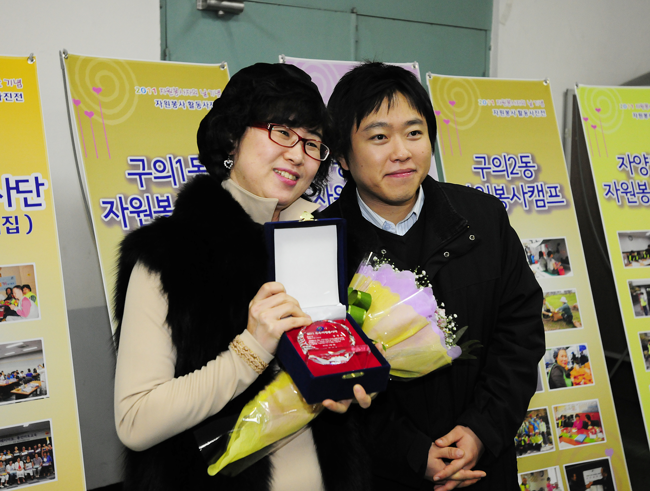 20111206-자원봉사자의 날 우수자원봉사자 표창 44717.JPG