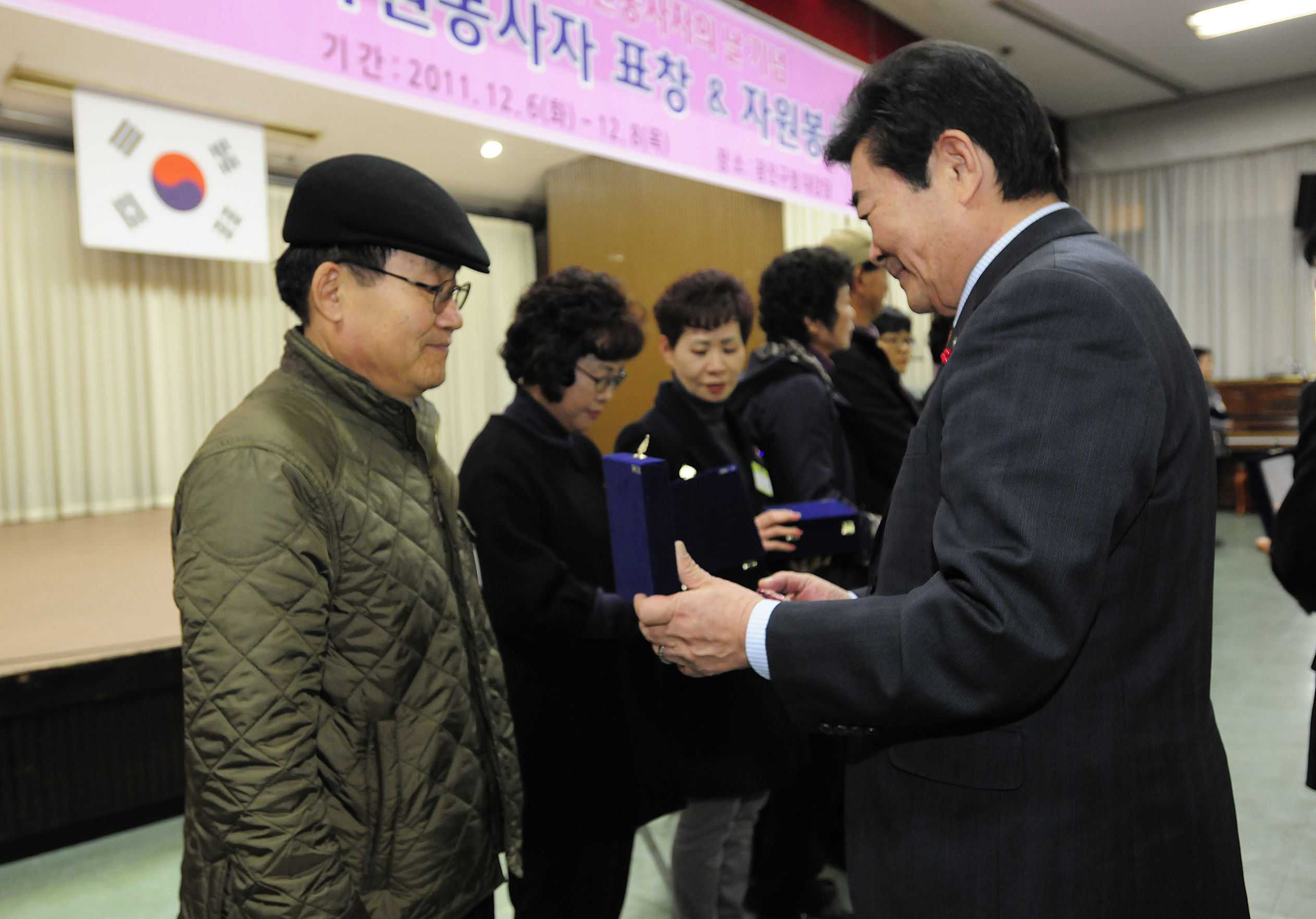 20111206-자원봉사자의 날 우수자원봉사자 표창 44470.JPG