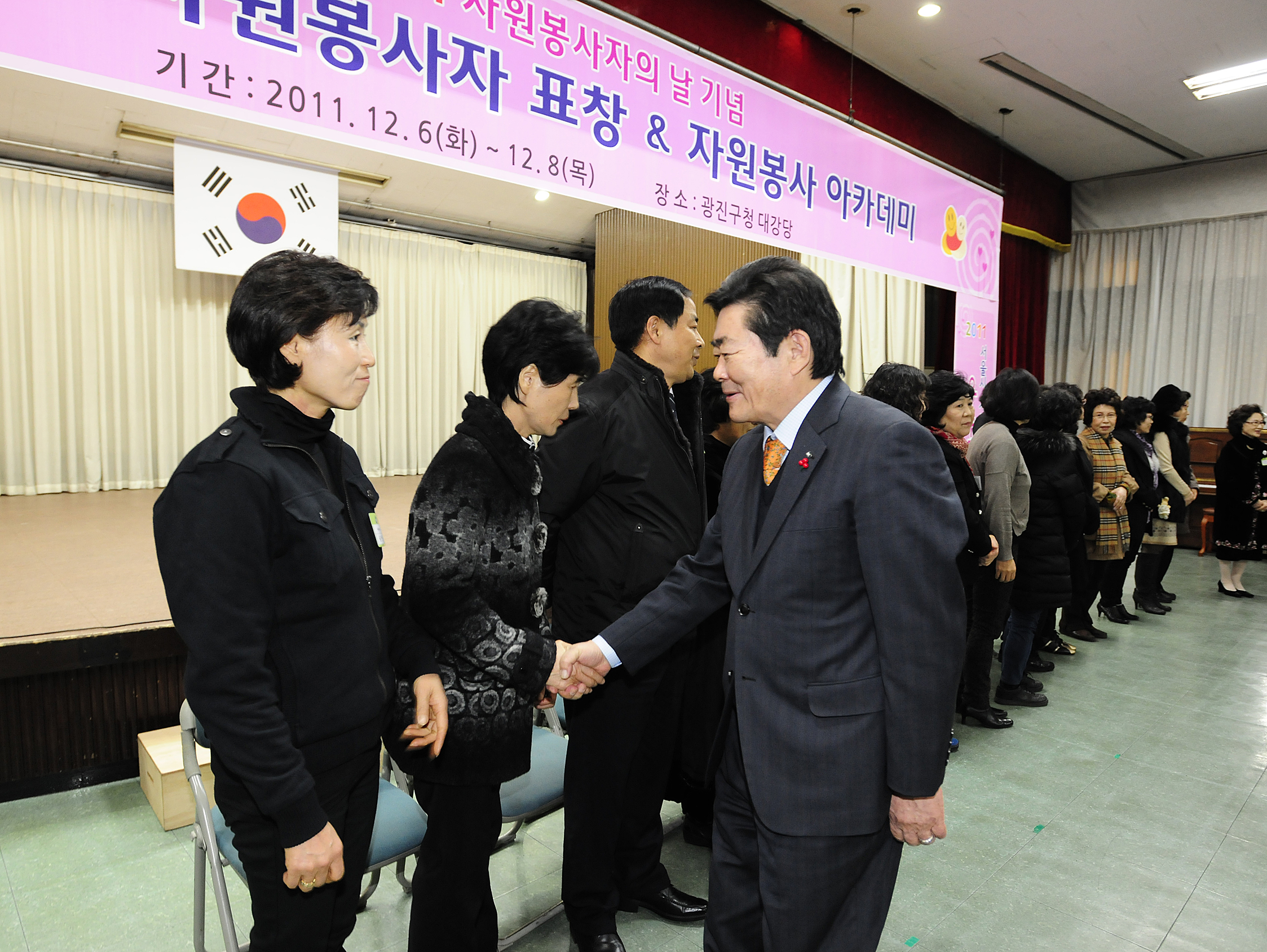 20111206-자원봉사자의 날 우수자원봉사자 표창 44480.JPG