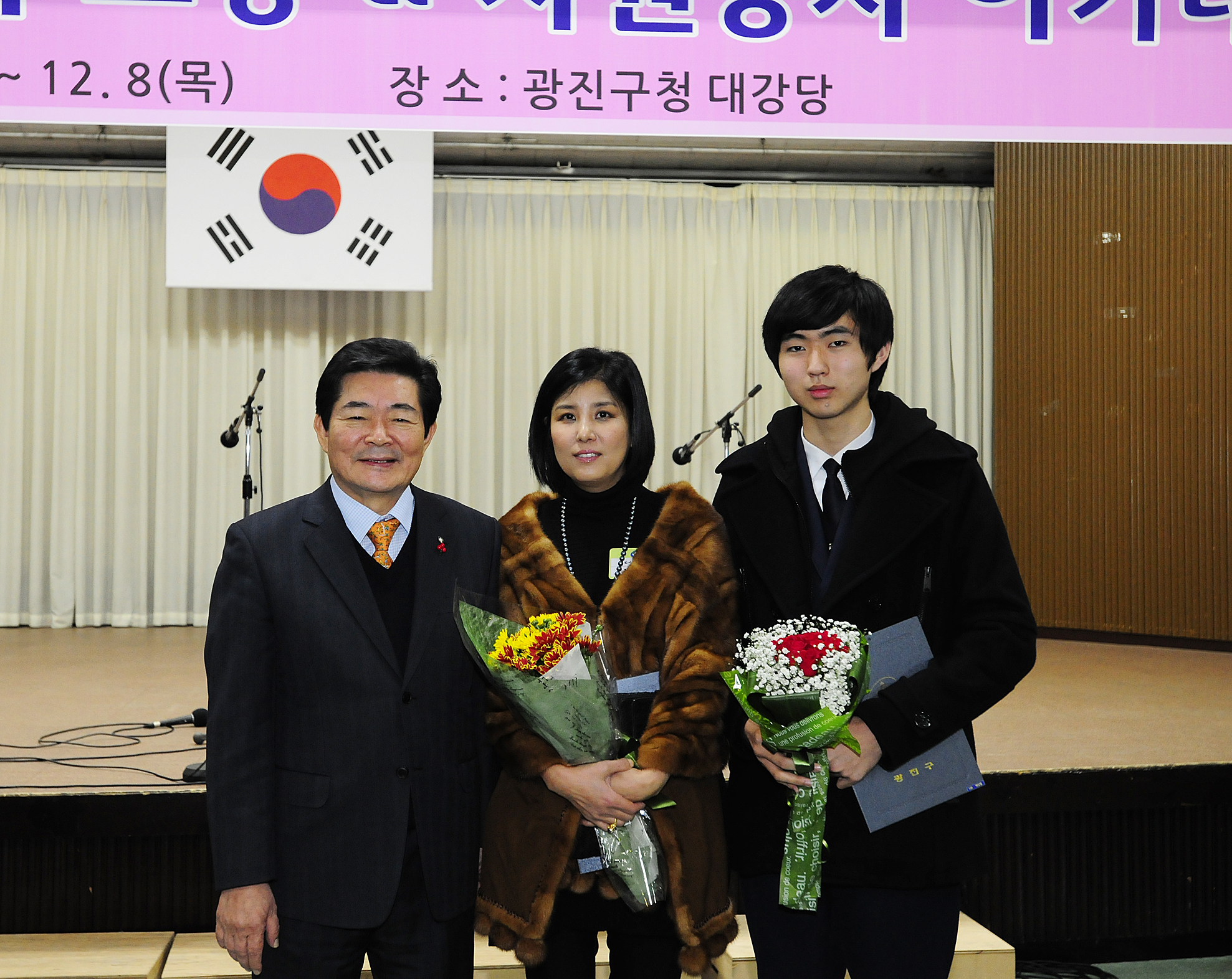 20111206-자원봉사자의 날 우수자원봉사자 표창 44750.JPG