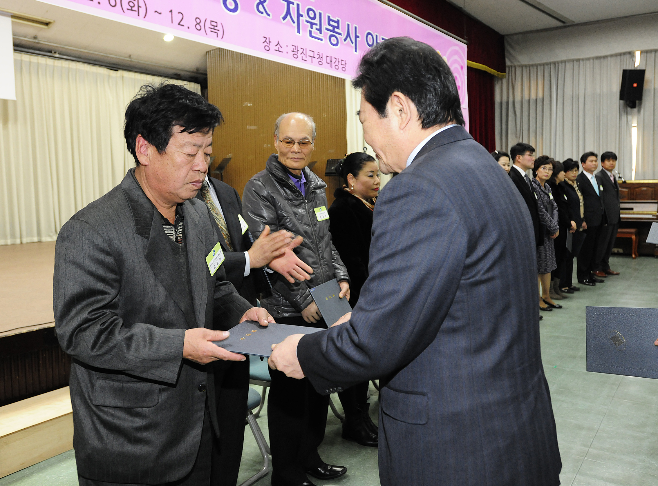 20111206-자원봉사자의 날 우수자원봉사자 표창 44635.JPG