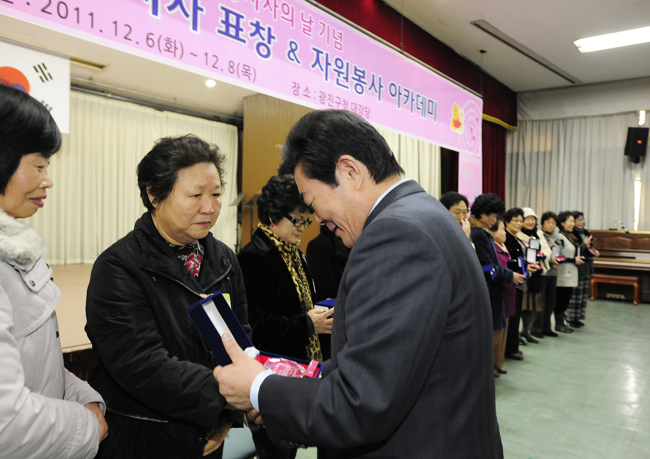 20111206-자원봉사자의 날 우수자원봉사자 표창 44522.JPG