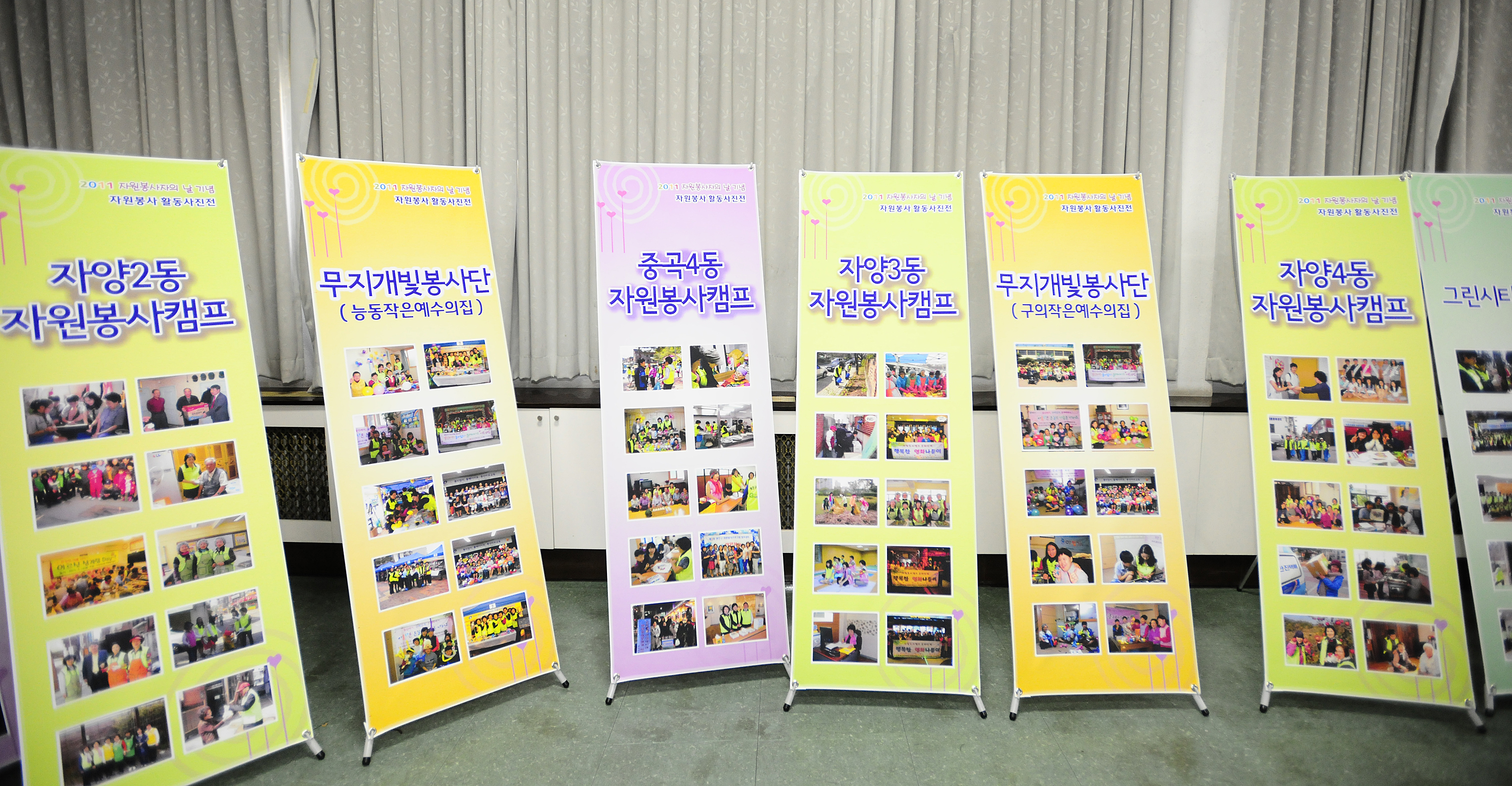 20111206-자원봉사자의 날 우수자원봉사자 표창 44387.JPG
