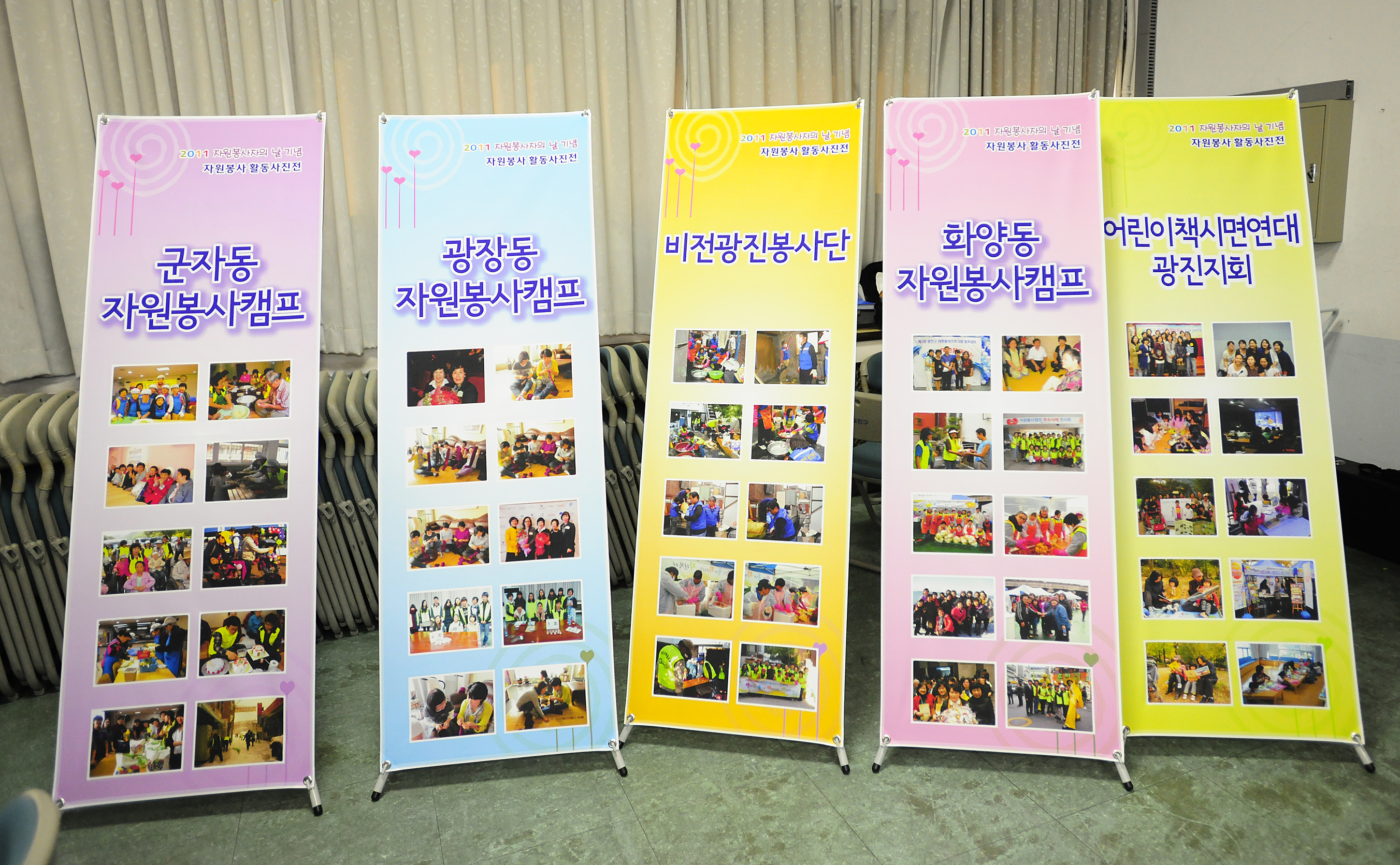 20111206-자원봉사자의 날 우수자원봉사자 표창 44390.JPG