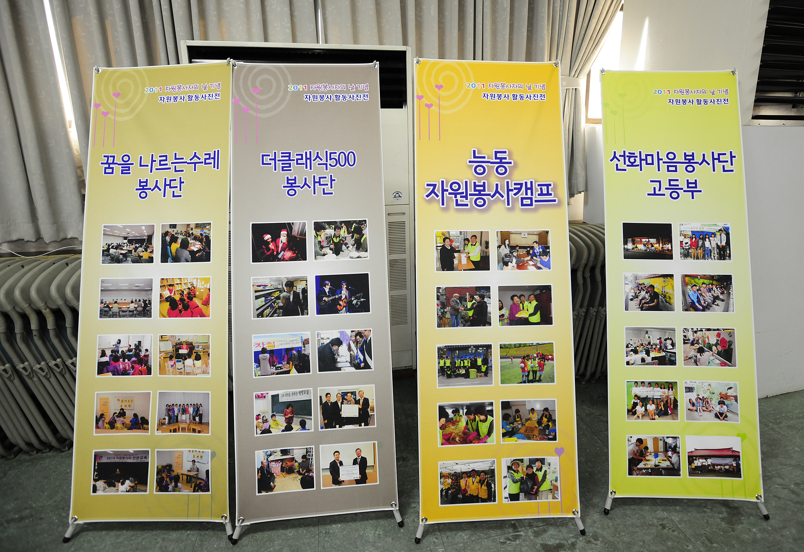 20111206-자원봉사자의 날 우수자원봉사자 표창 44391.JPG