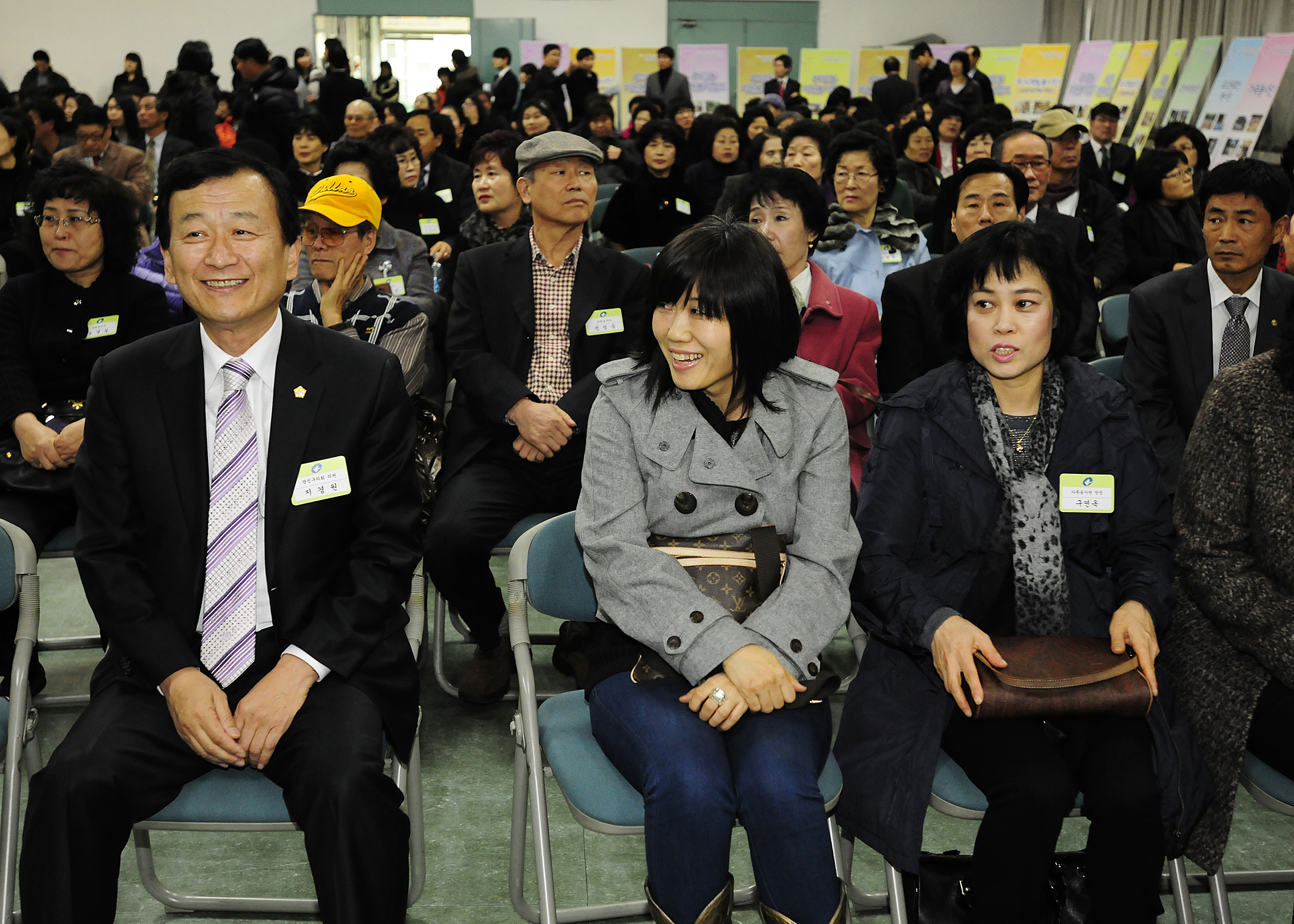 20111206-자원봉사자의 날 우수자원봉사자 표창 44392.JPG