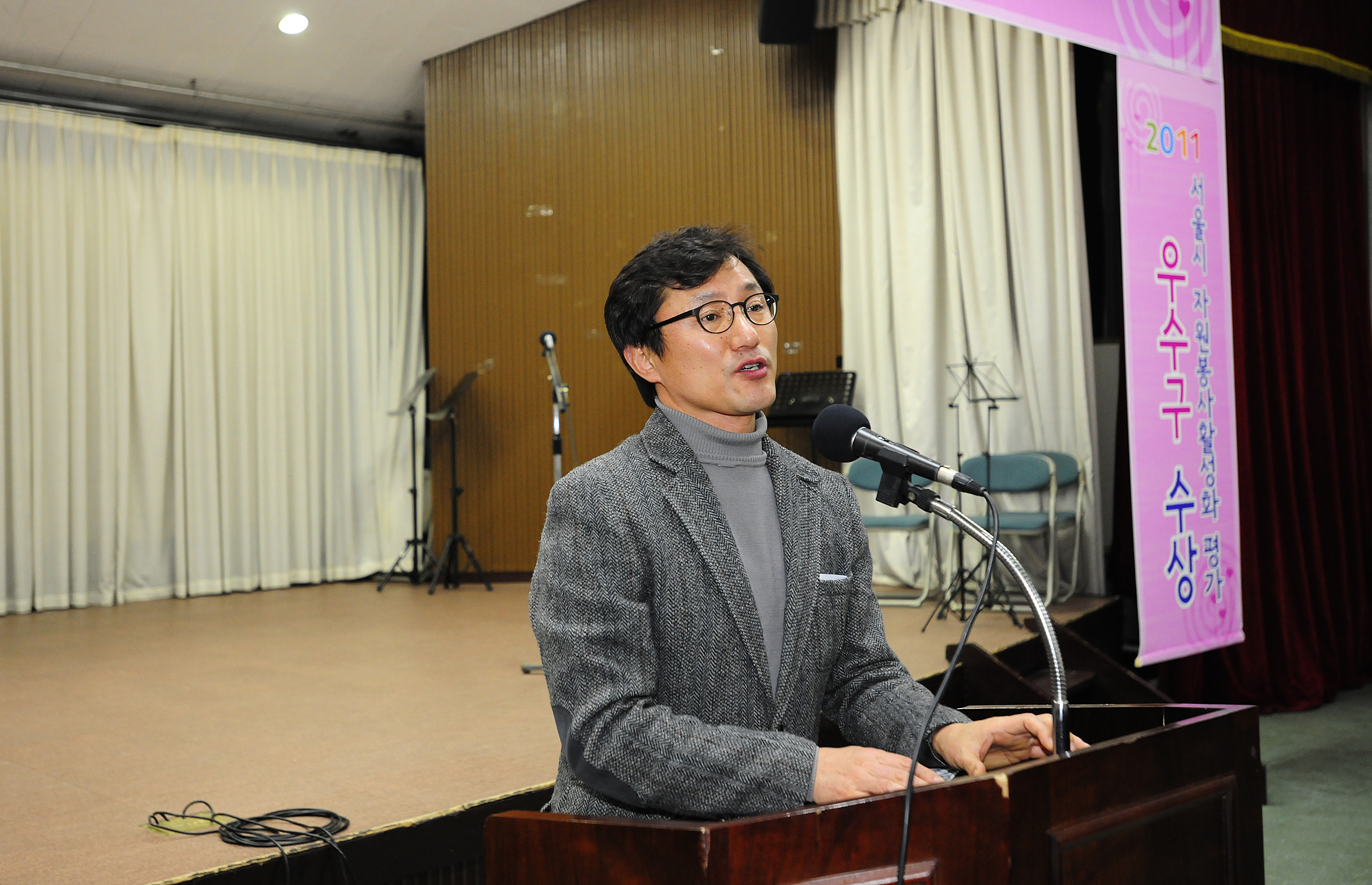 20111206-자원봉사자의 날 우수자원봉사자 표창 44405.JPG