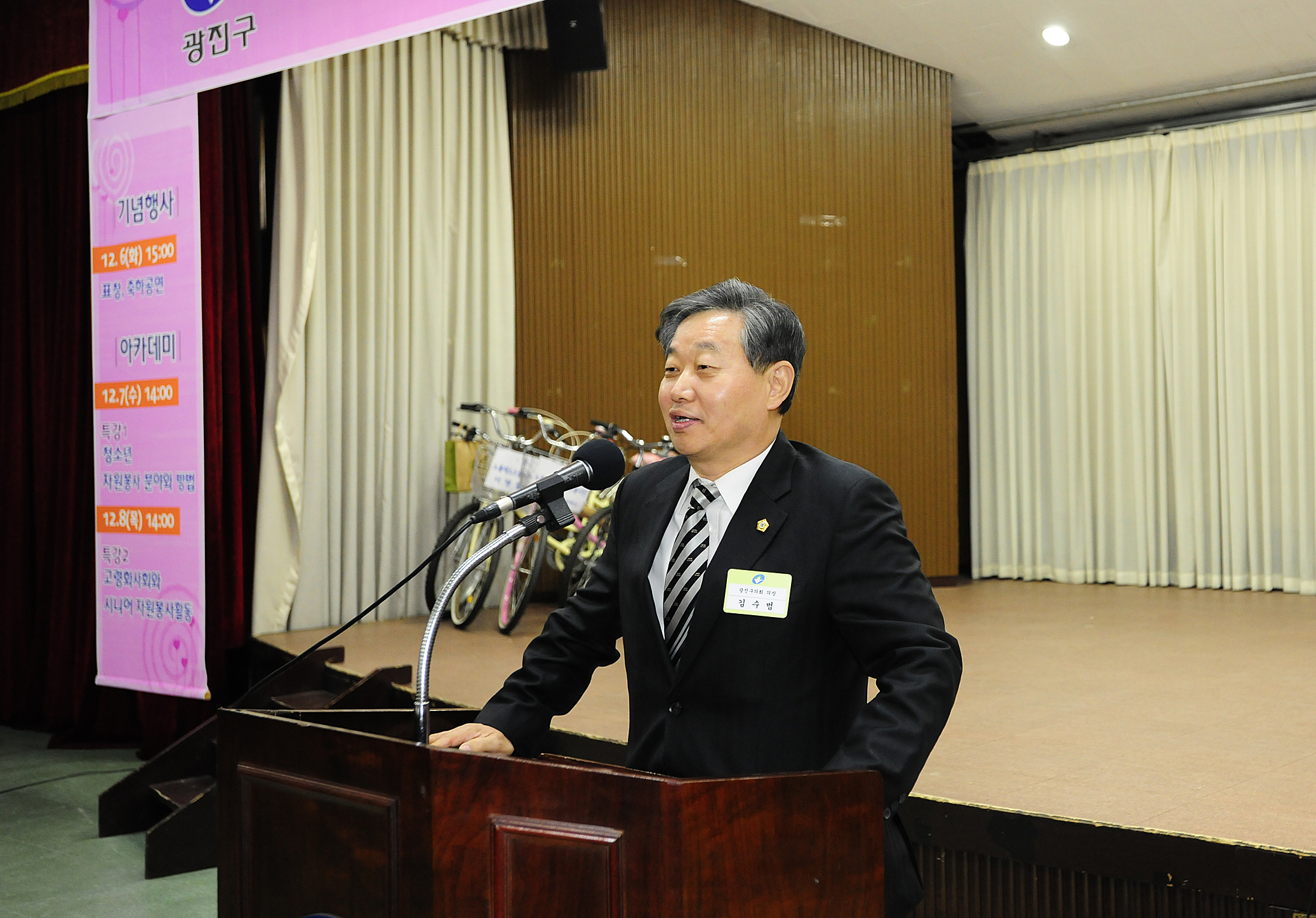 20111206-자원봉사자의 날 우수자원봉사자 표창 44408.JPG