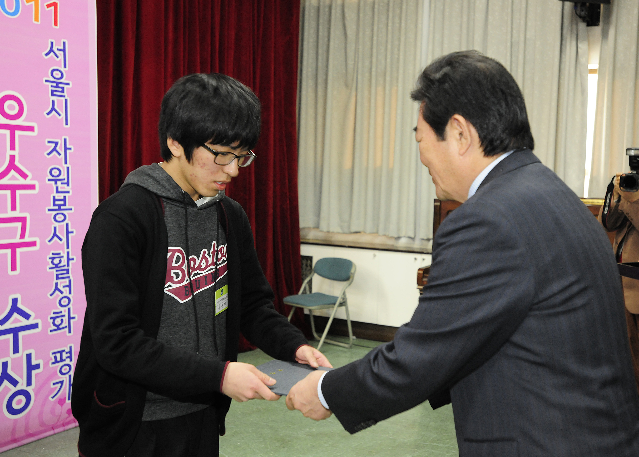 20111206-자원봉사자의 날 우수자원봉사자 표창 44664.JPG