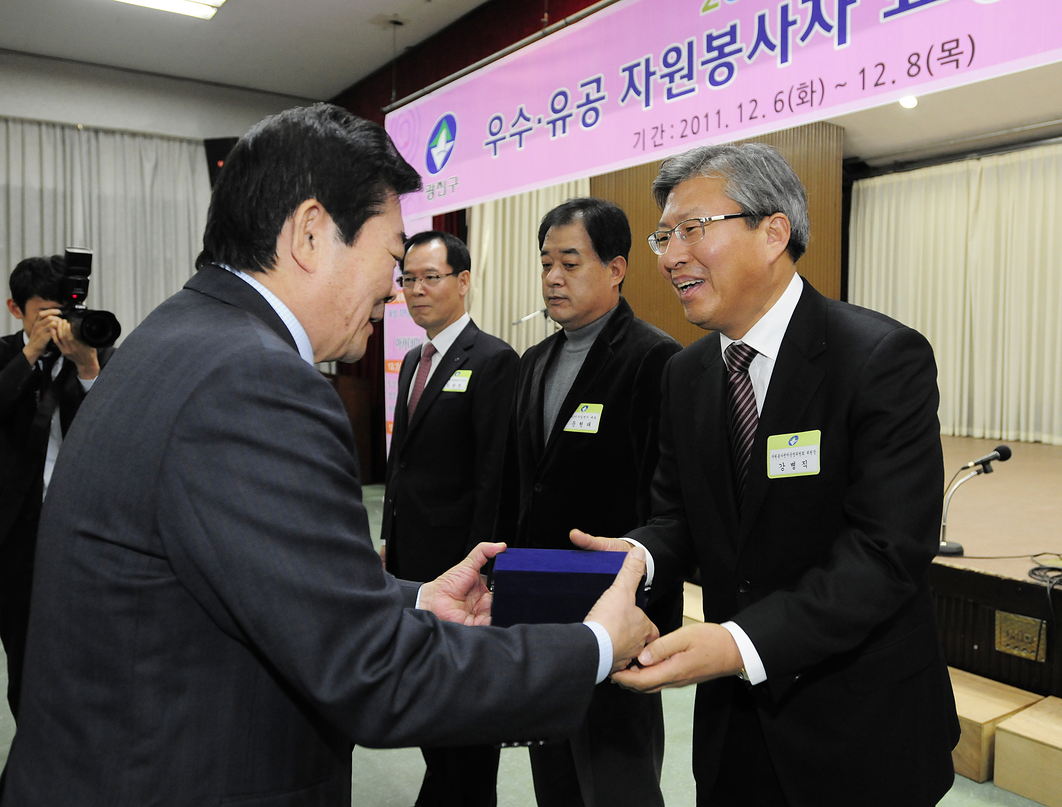 20111206-자원봉사자의 날 우수자원봉사자 표창 44412.JPG
