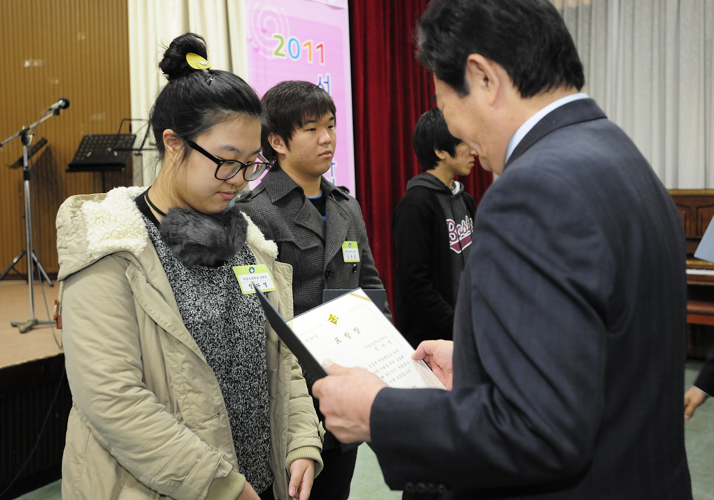 20111206-자원봉사자의 날 우수자원봉사자 표창 44668.JPG