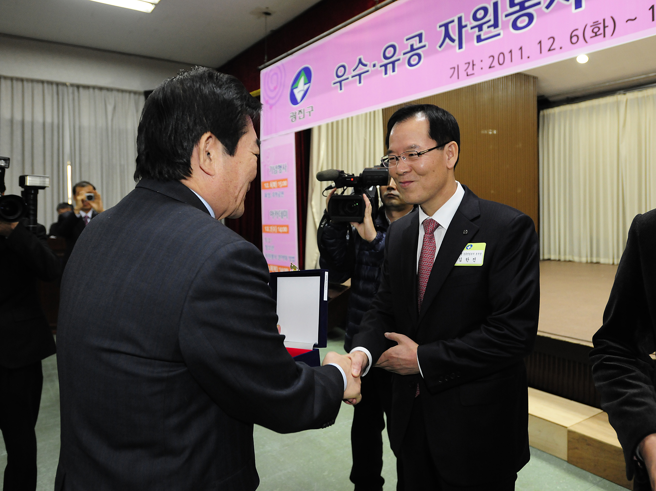 20111206-자원봉사자의 날 우수자원봉사자 표창 44415.JPG