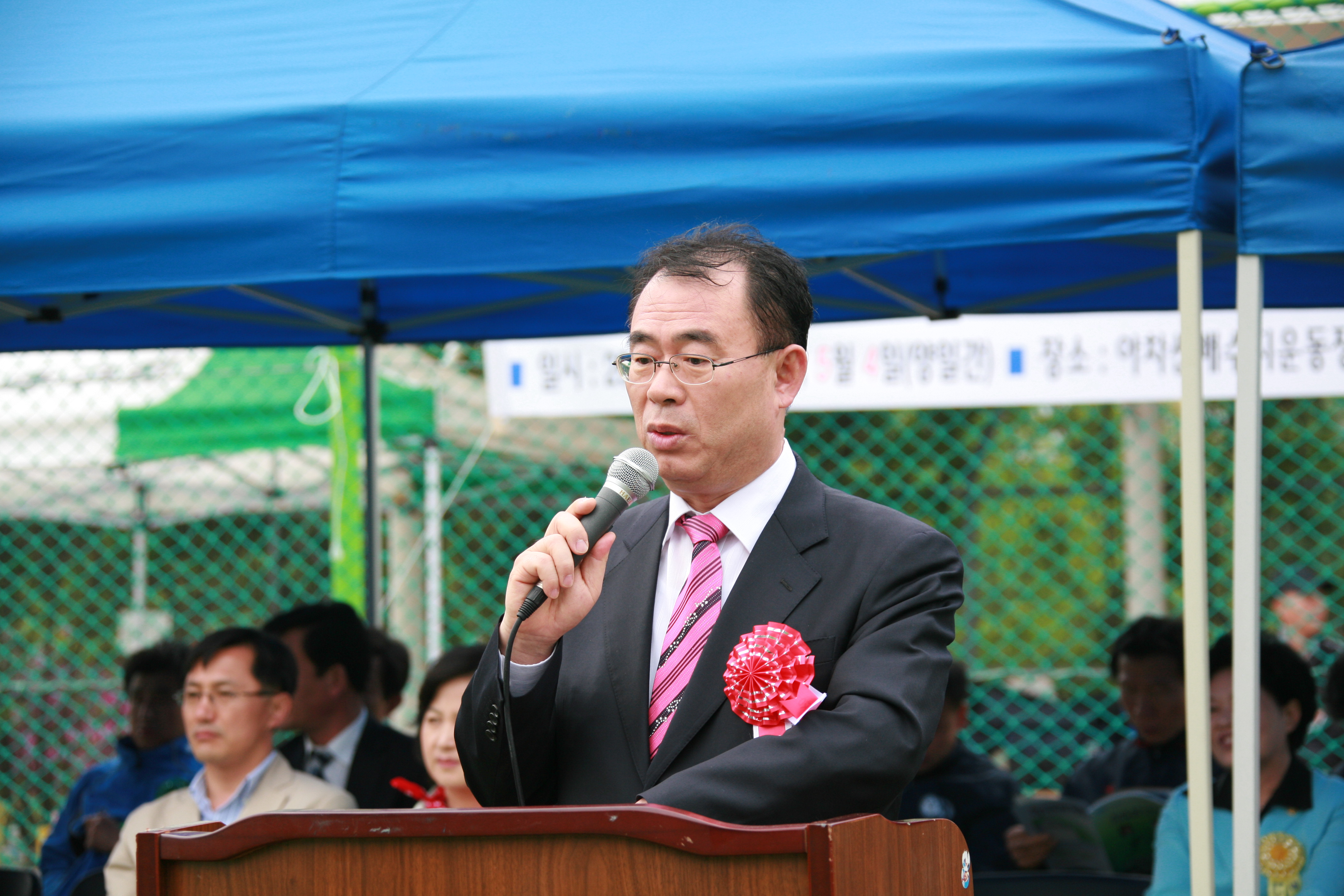 광진구청장기 축구대회