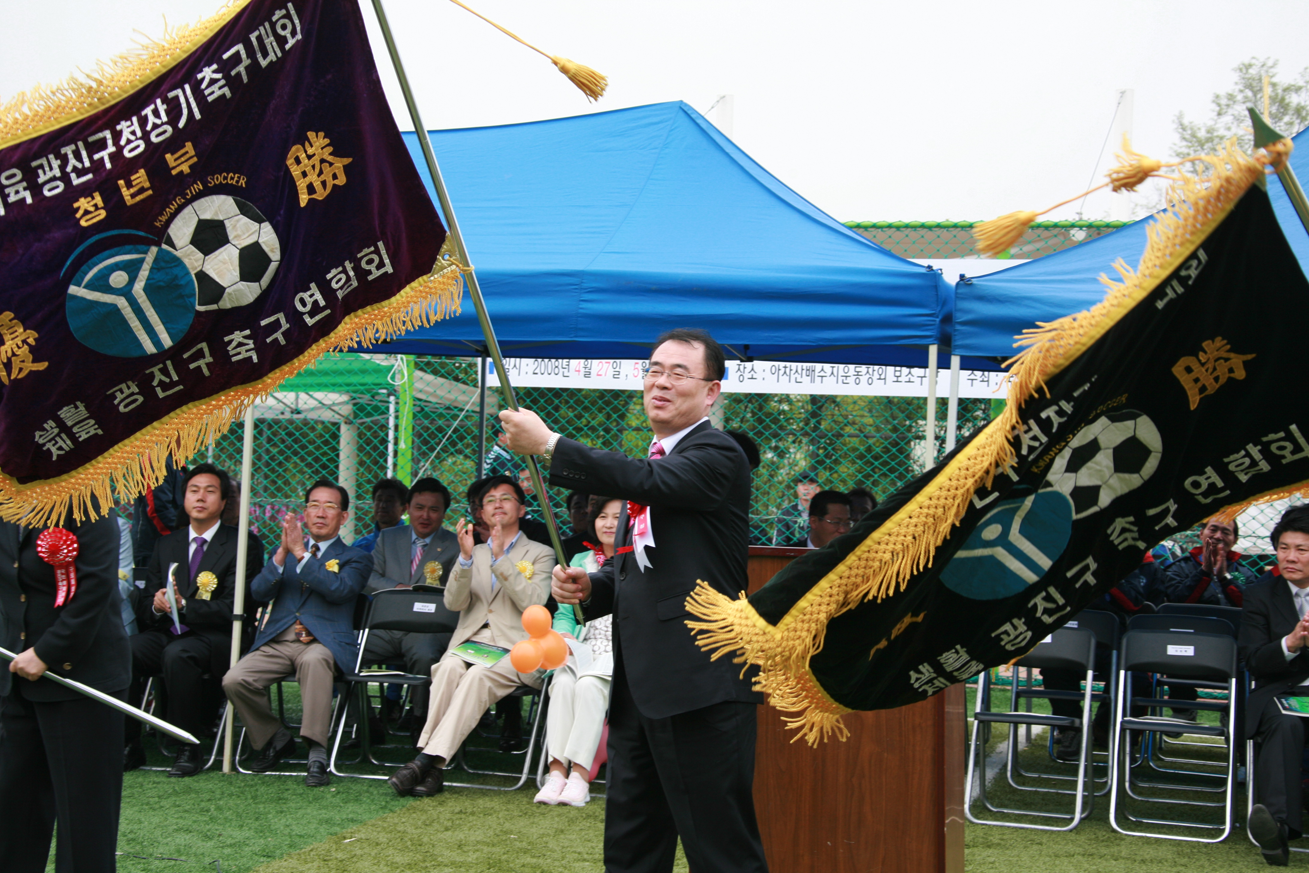 광진구청장기 축구대회 I00000007668.JPG