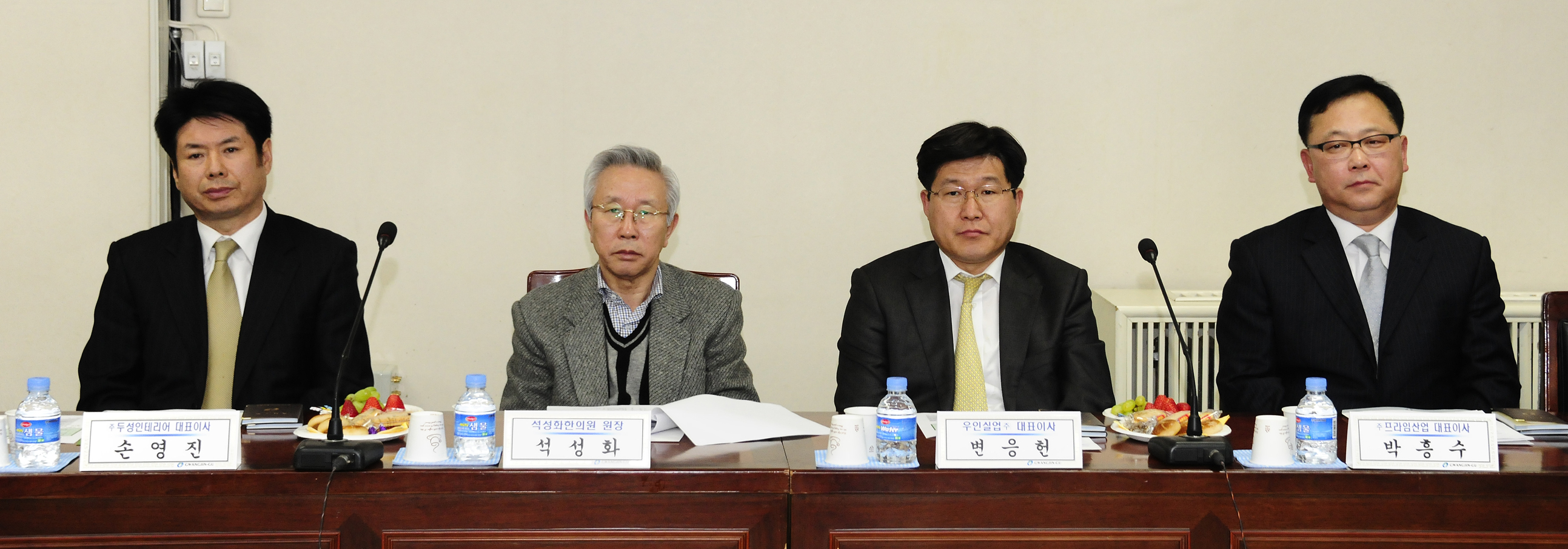 20110323-광진구 통합방위협의회 정례회의 28831.JPG