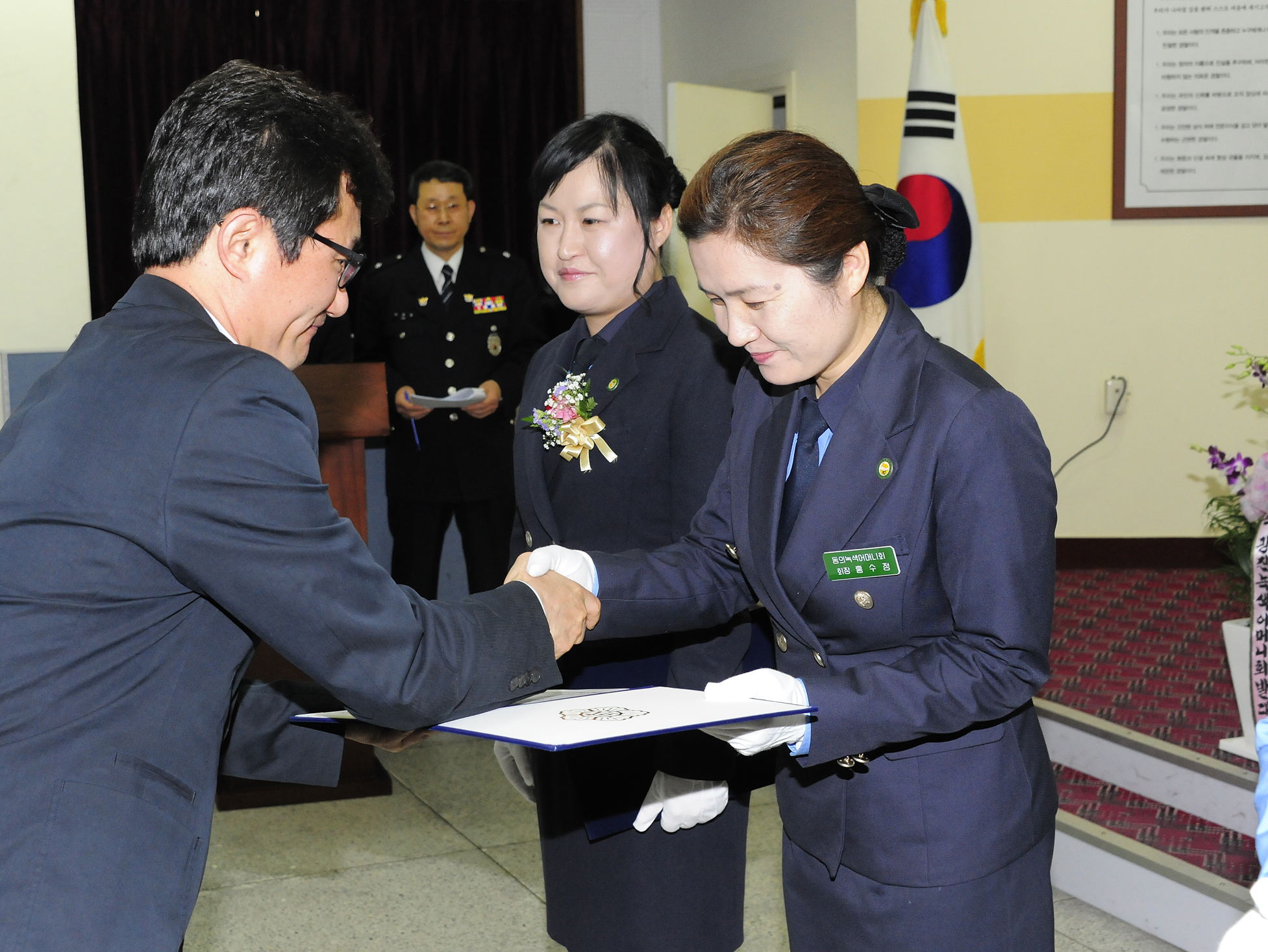 20110520-녹색어머니회 연합회 발대식 34556.JPG