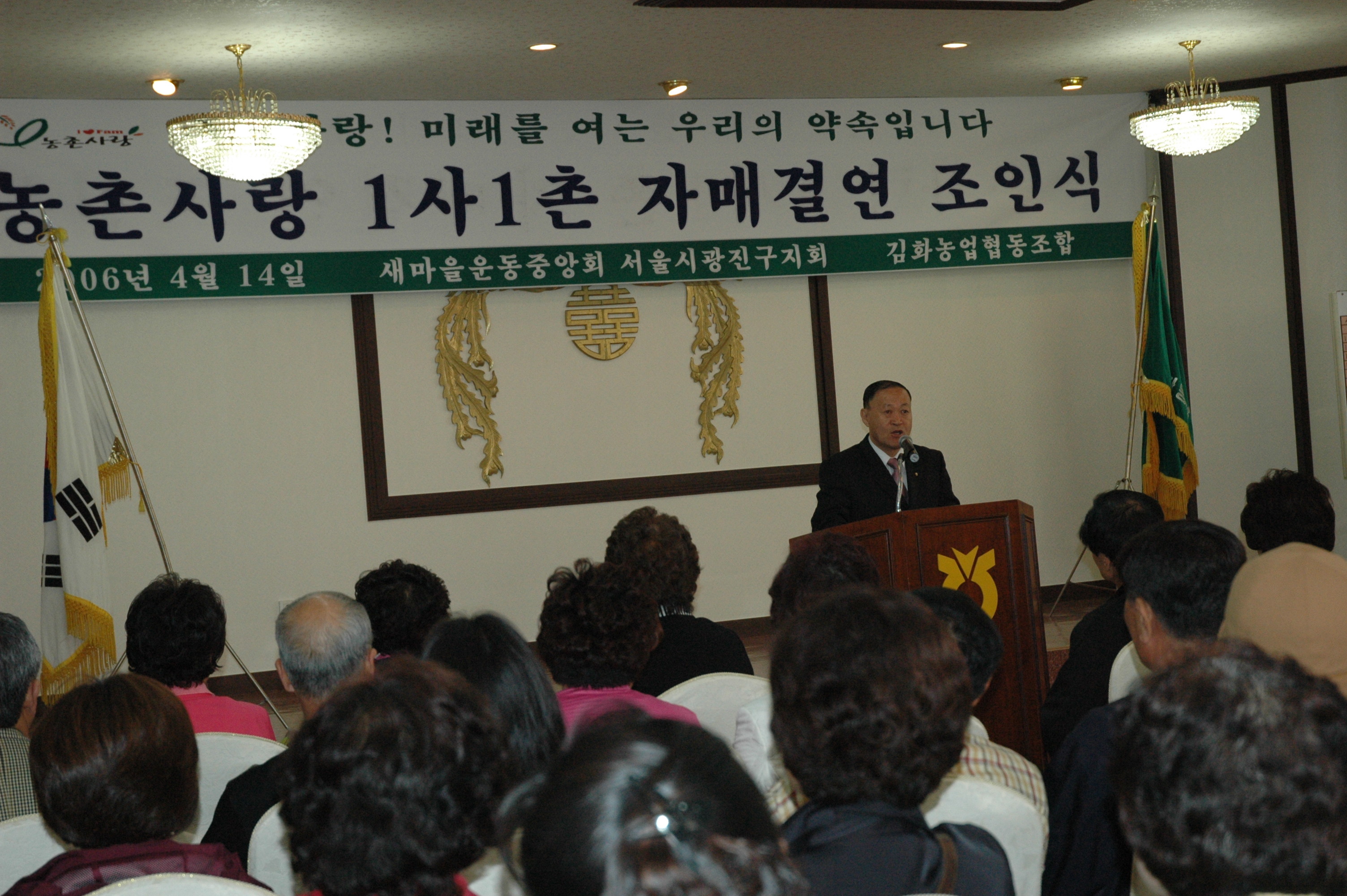 새마을광진구지회와 김화농협자매결연 I00000005749.JPG