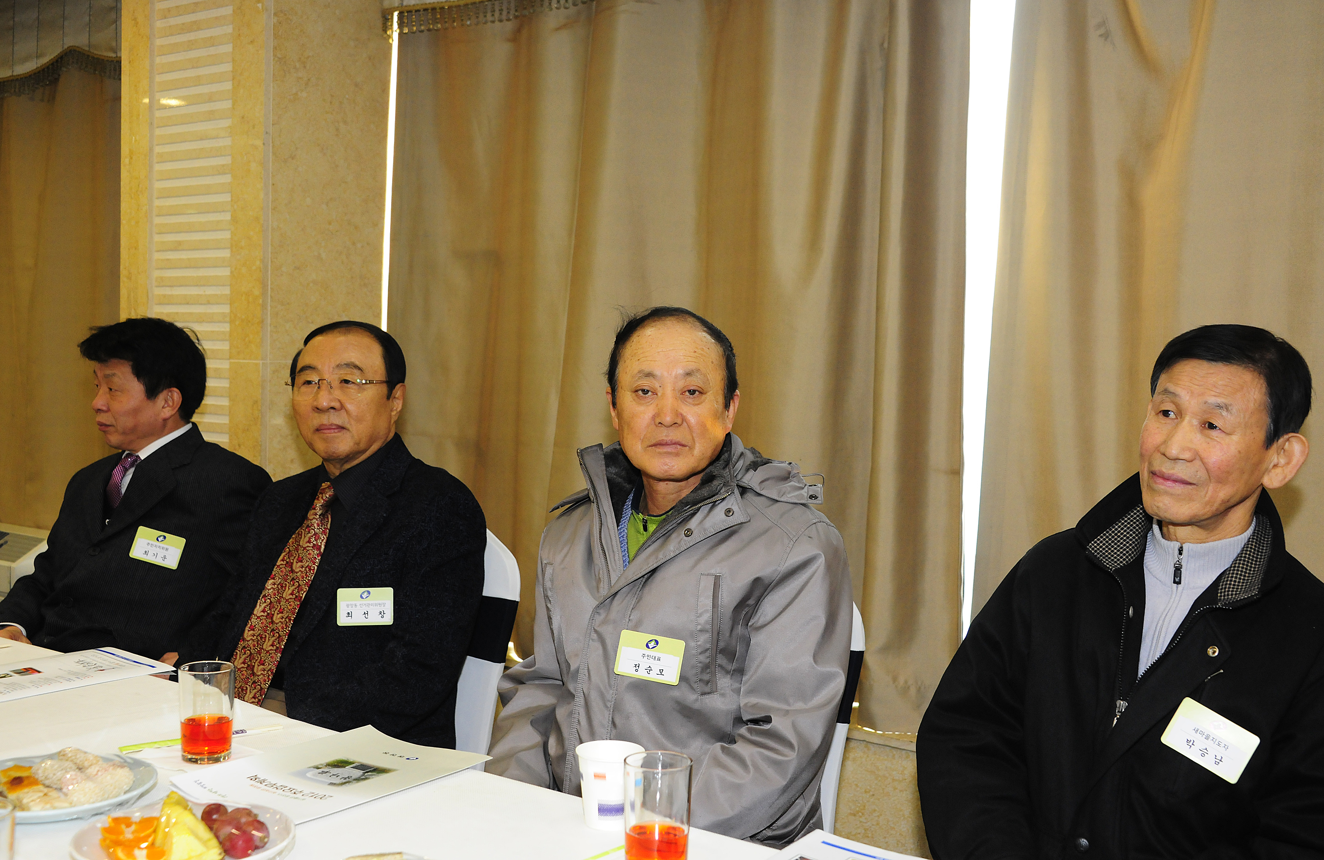 20120118-광장동 업무보고회 48568.JPG