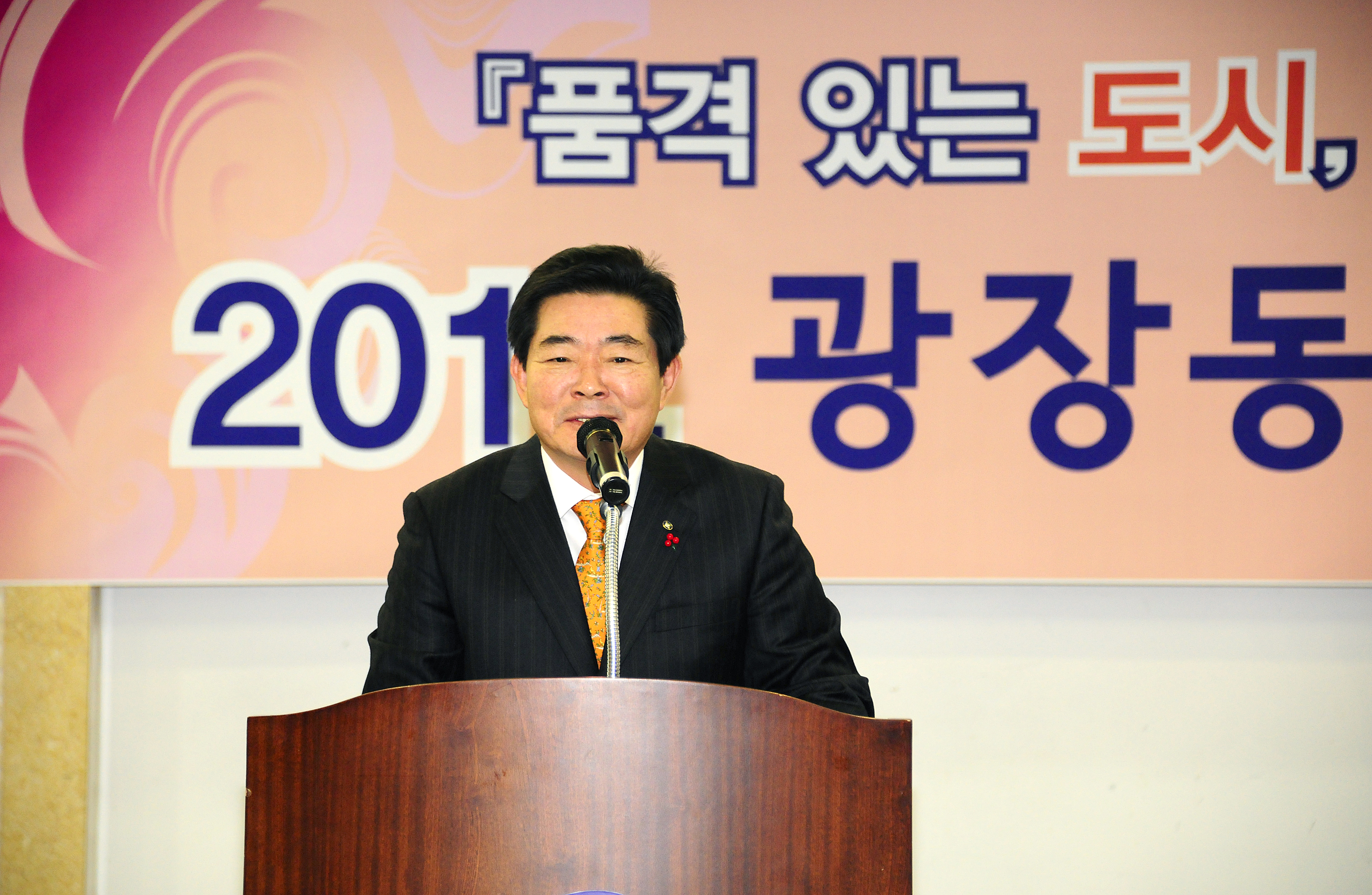 20120118-광장동 업무보고회 48588.JPG