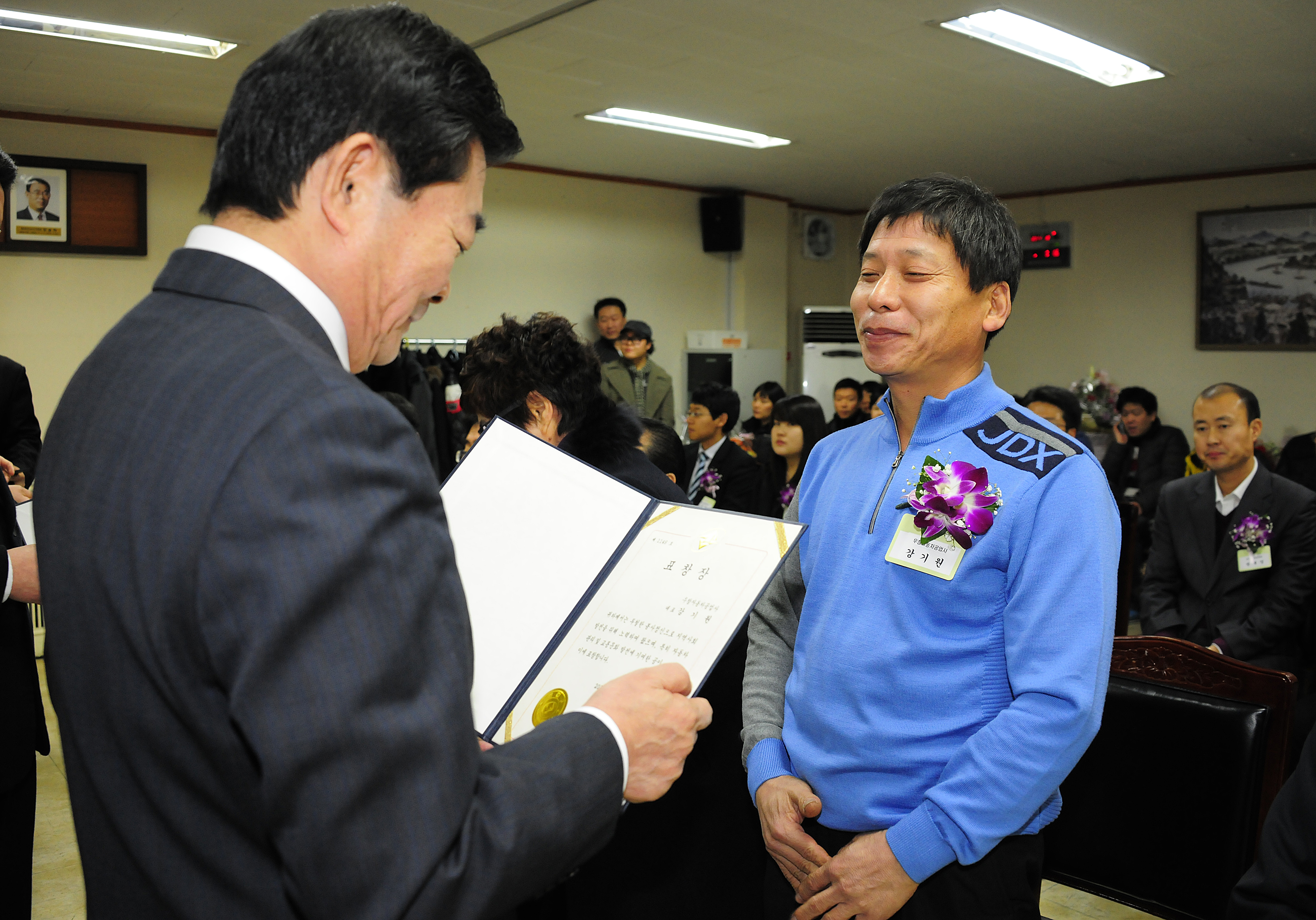 20111223-12월 구민표창 46764.JPG