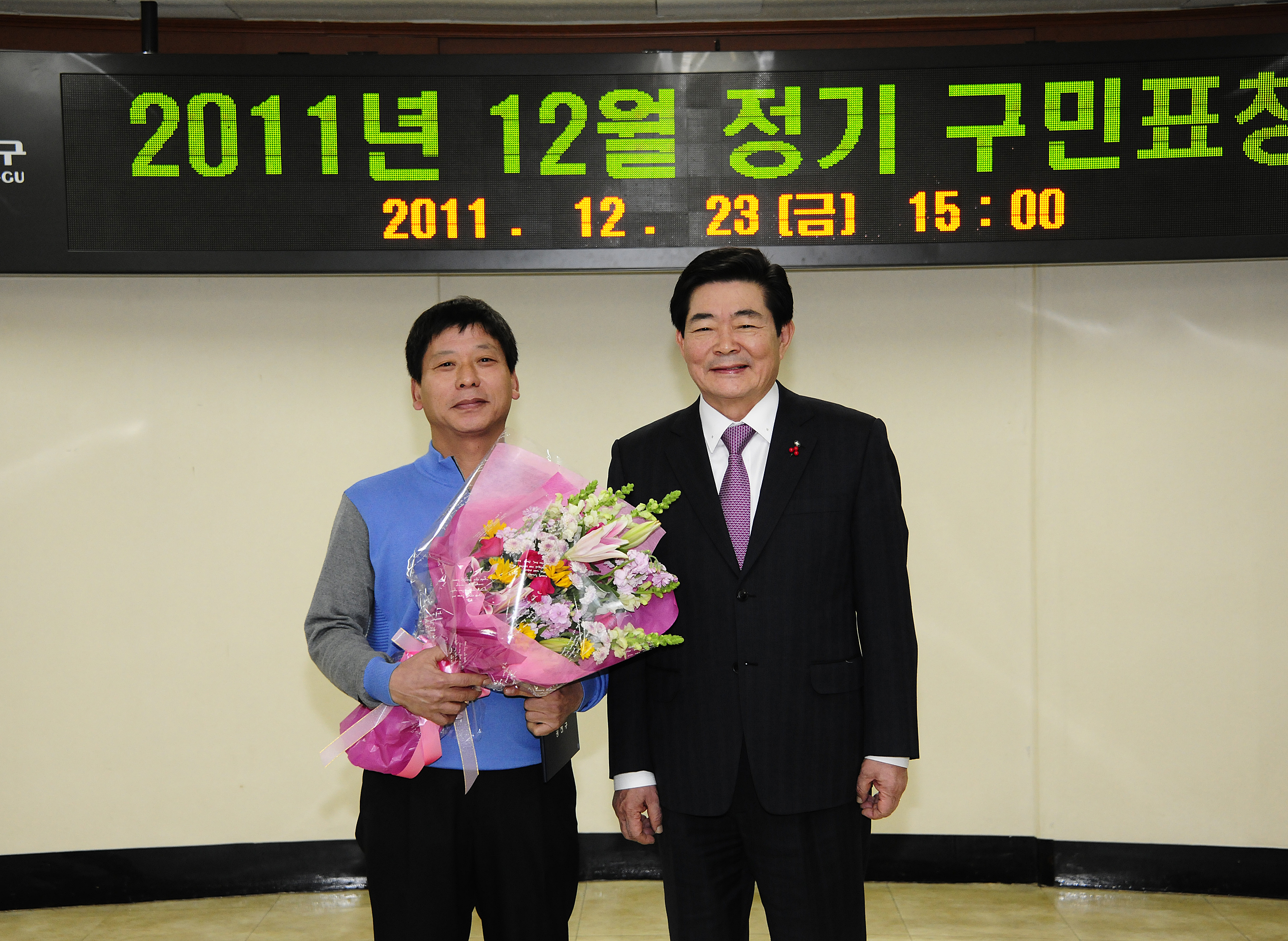 20111223-12월 구민표창 46826.JPG