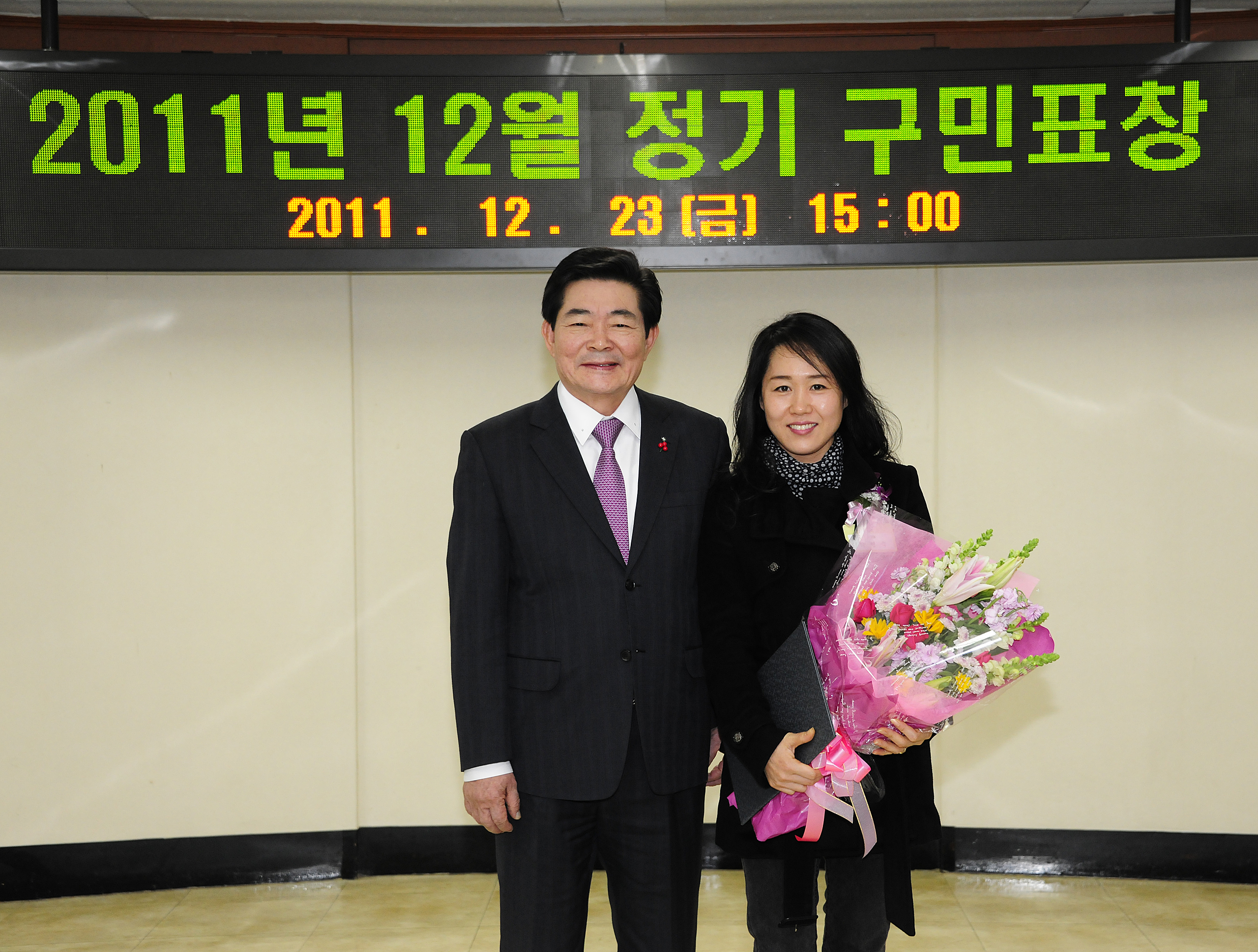 20111223-12월 구민표창 46827.JPG