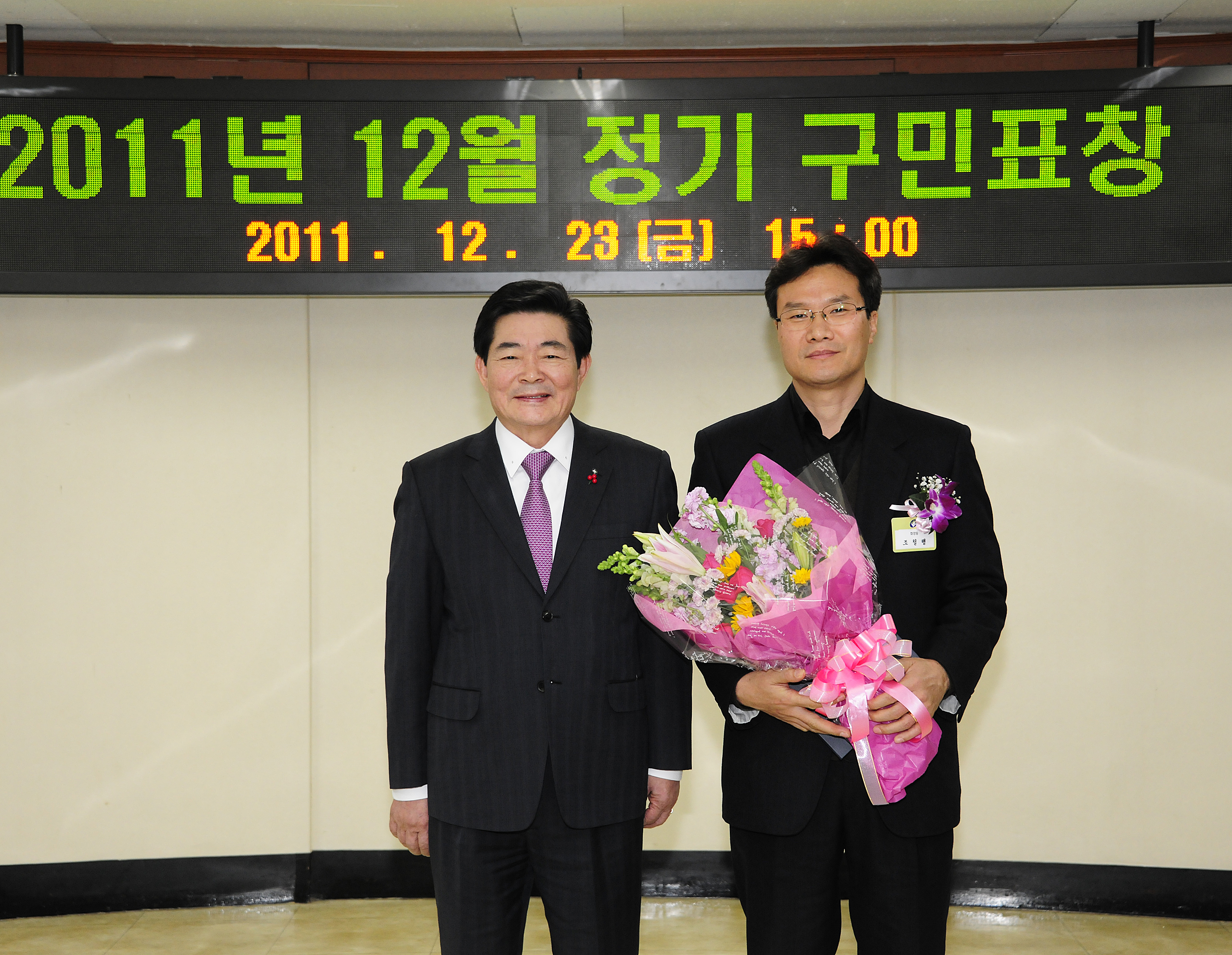 20111223-12월 구민표창 46830.JPG