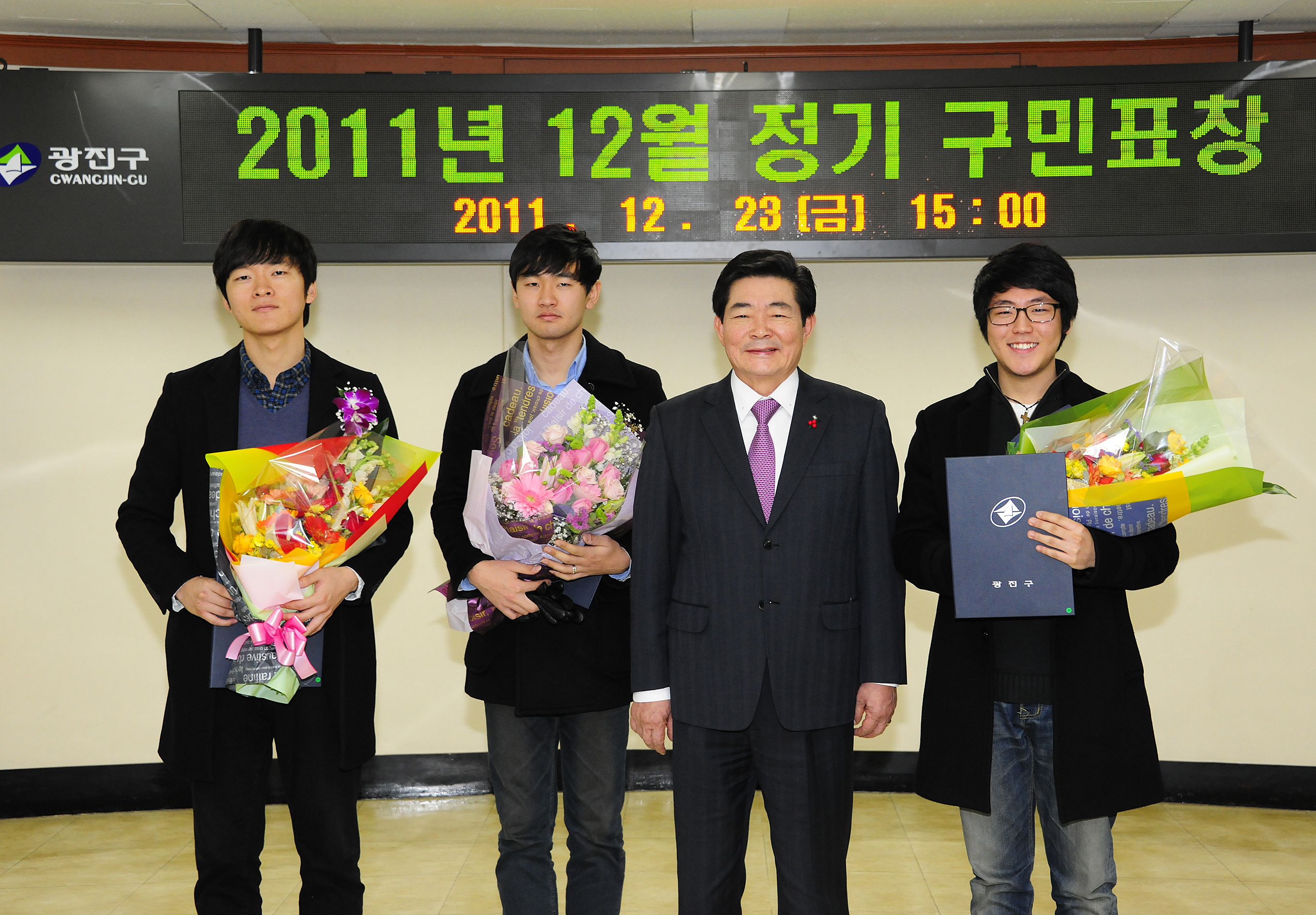 20111223-12월 구민표창 46831.JPG