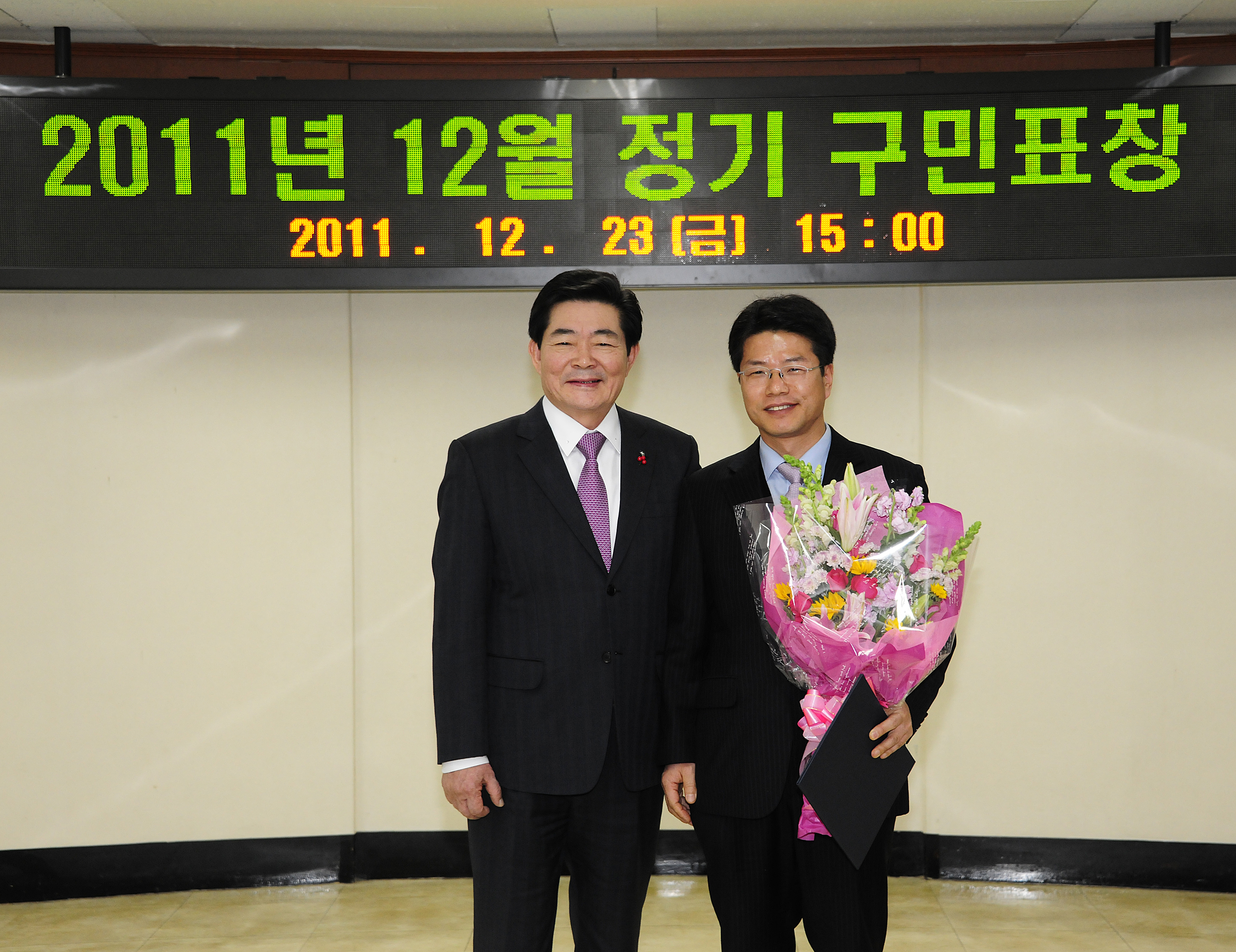 20111223-12월 구민표창 46834.JPG